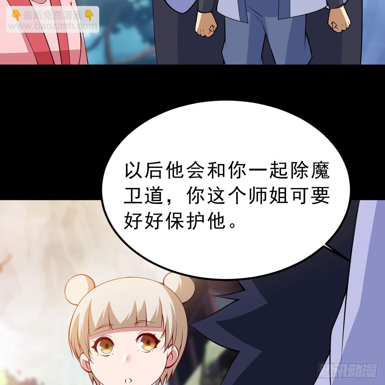 155回-考验开始60