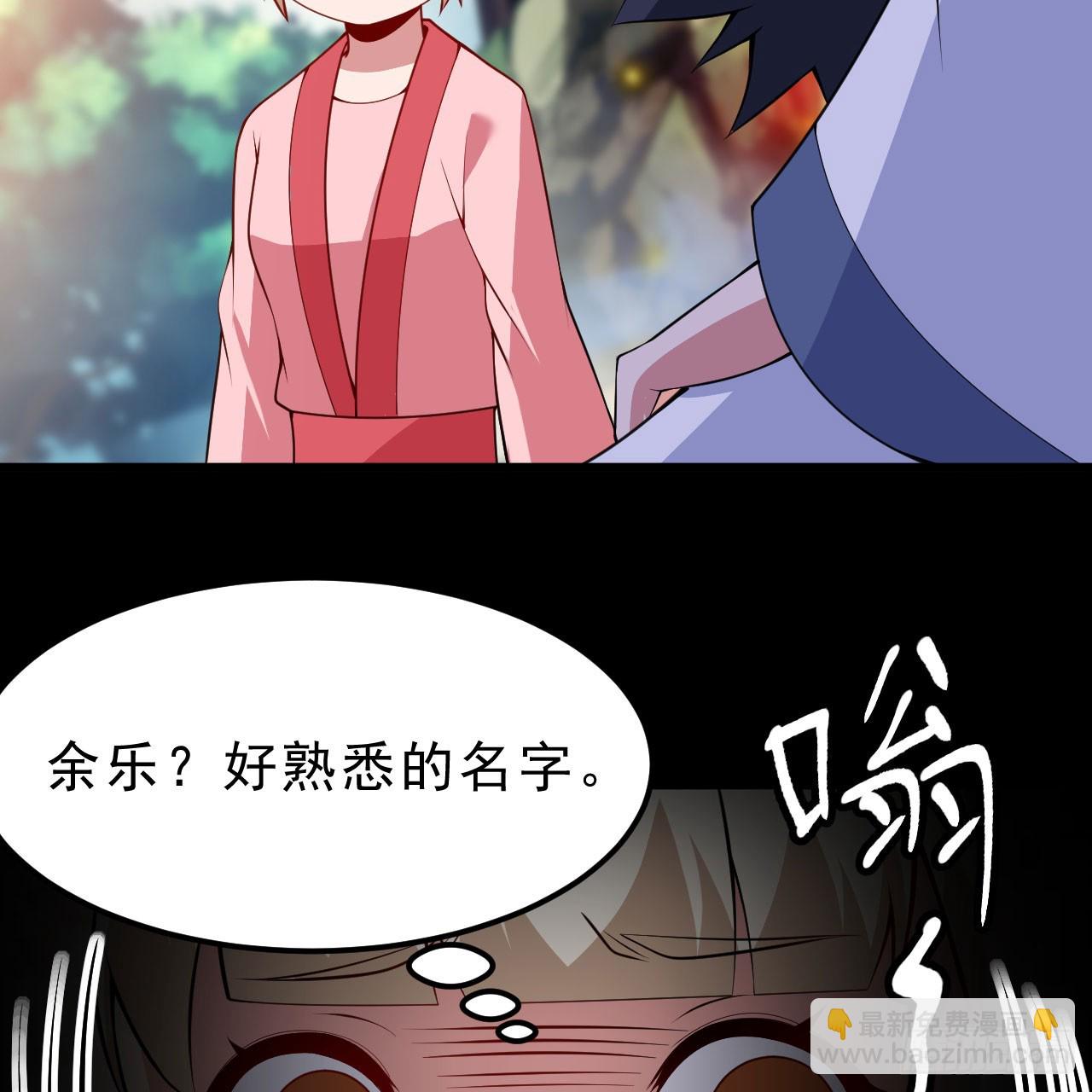 155回-考验开始61