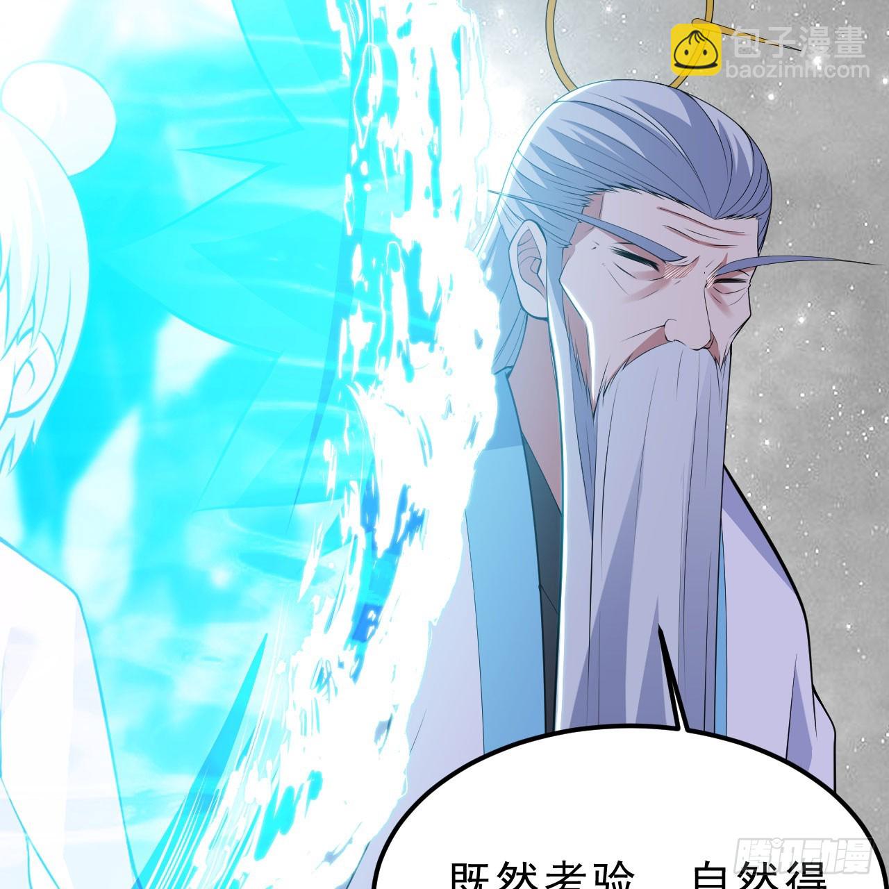 155回-考验开始66