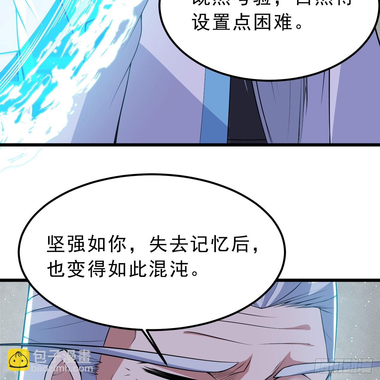 155回-考验开始67