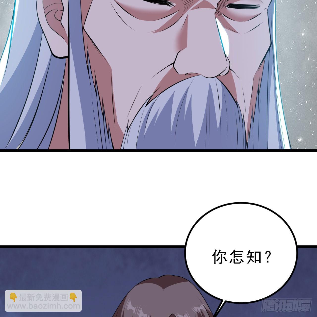 155回-考验开始68