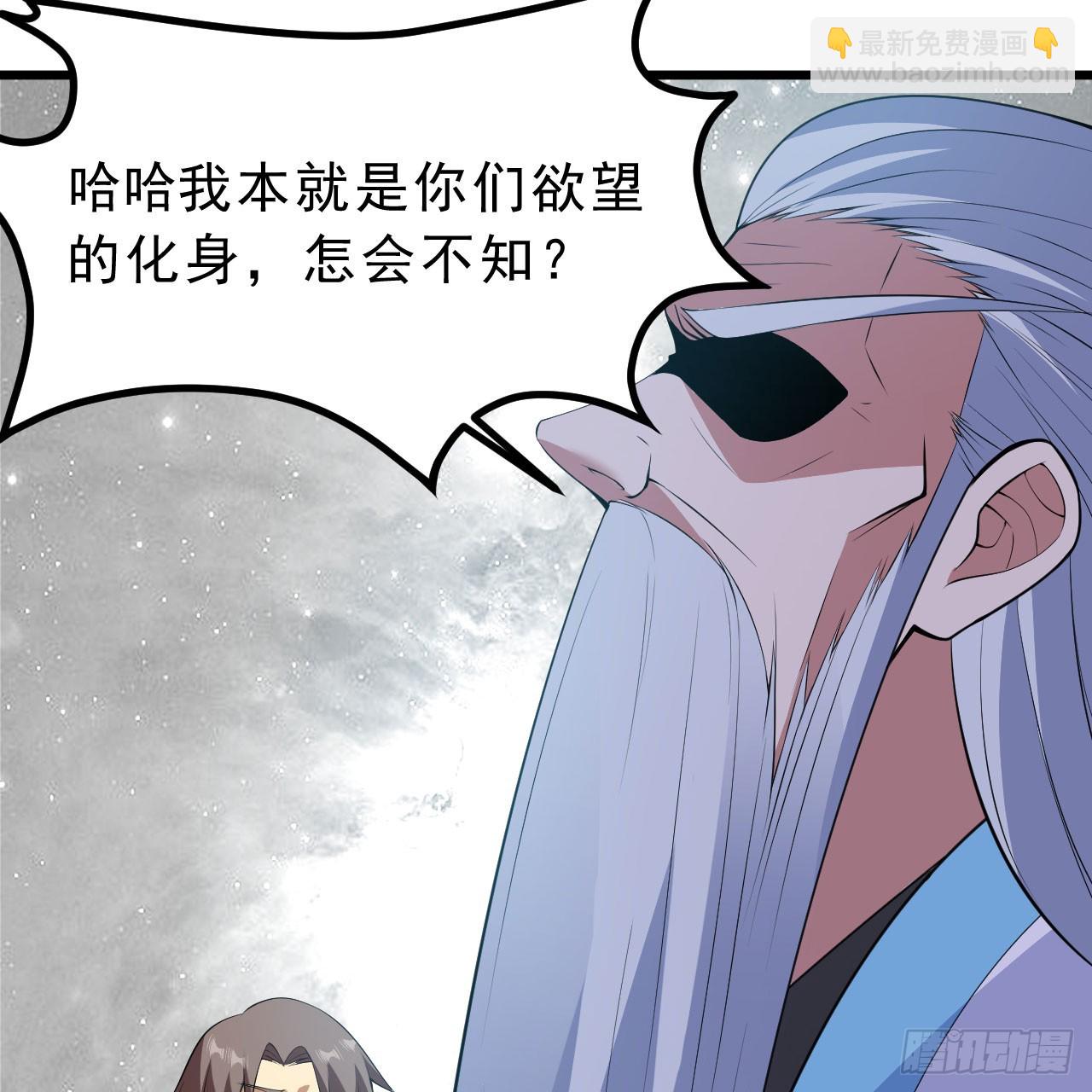 155回-考验开始70