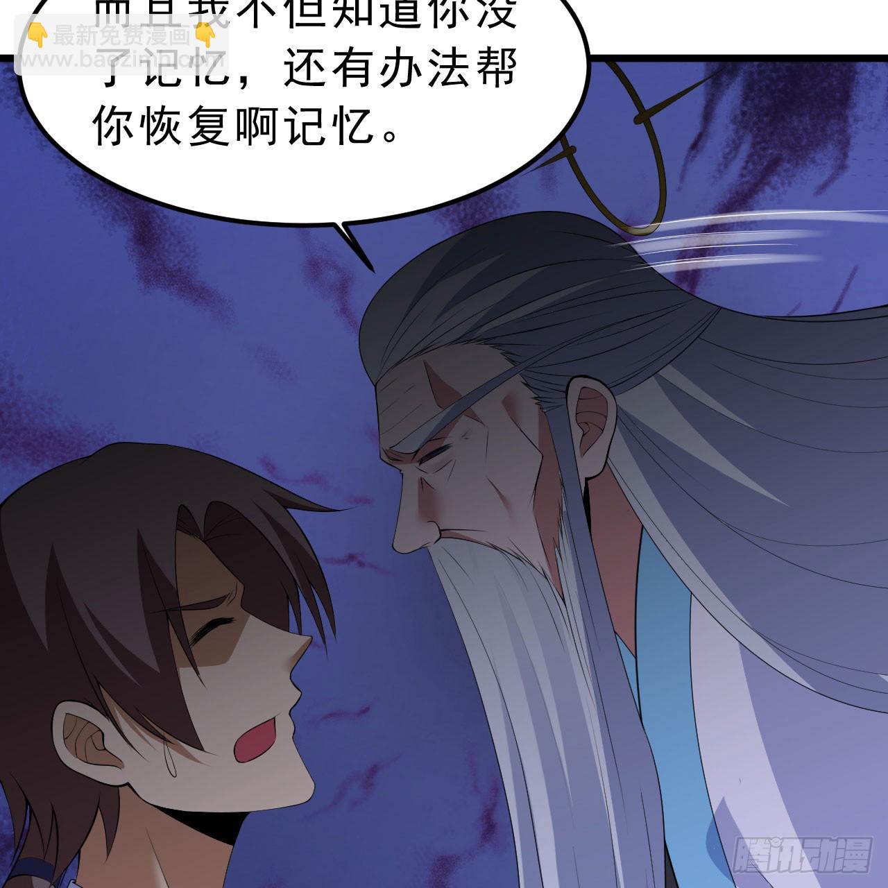 155回-考验开始72