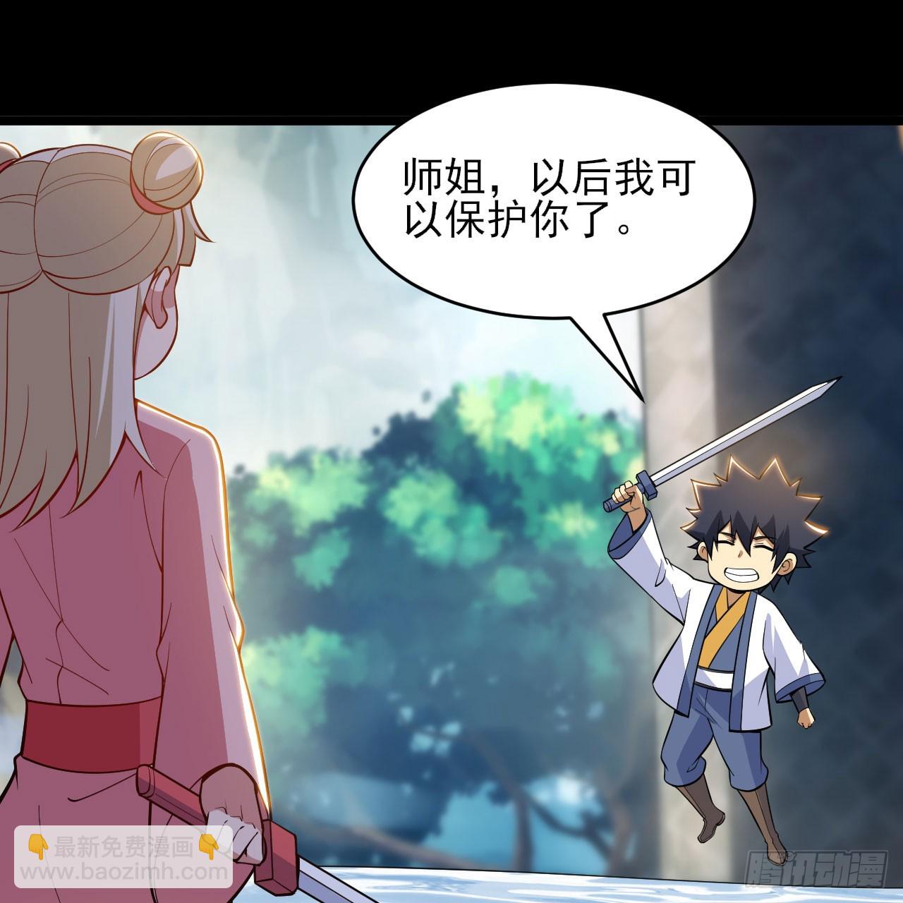 155回-考验开始82