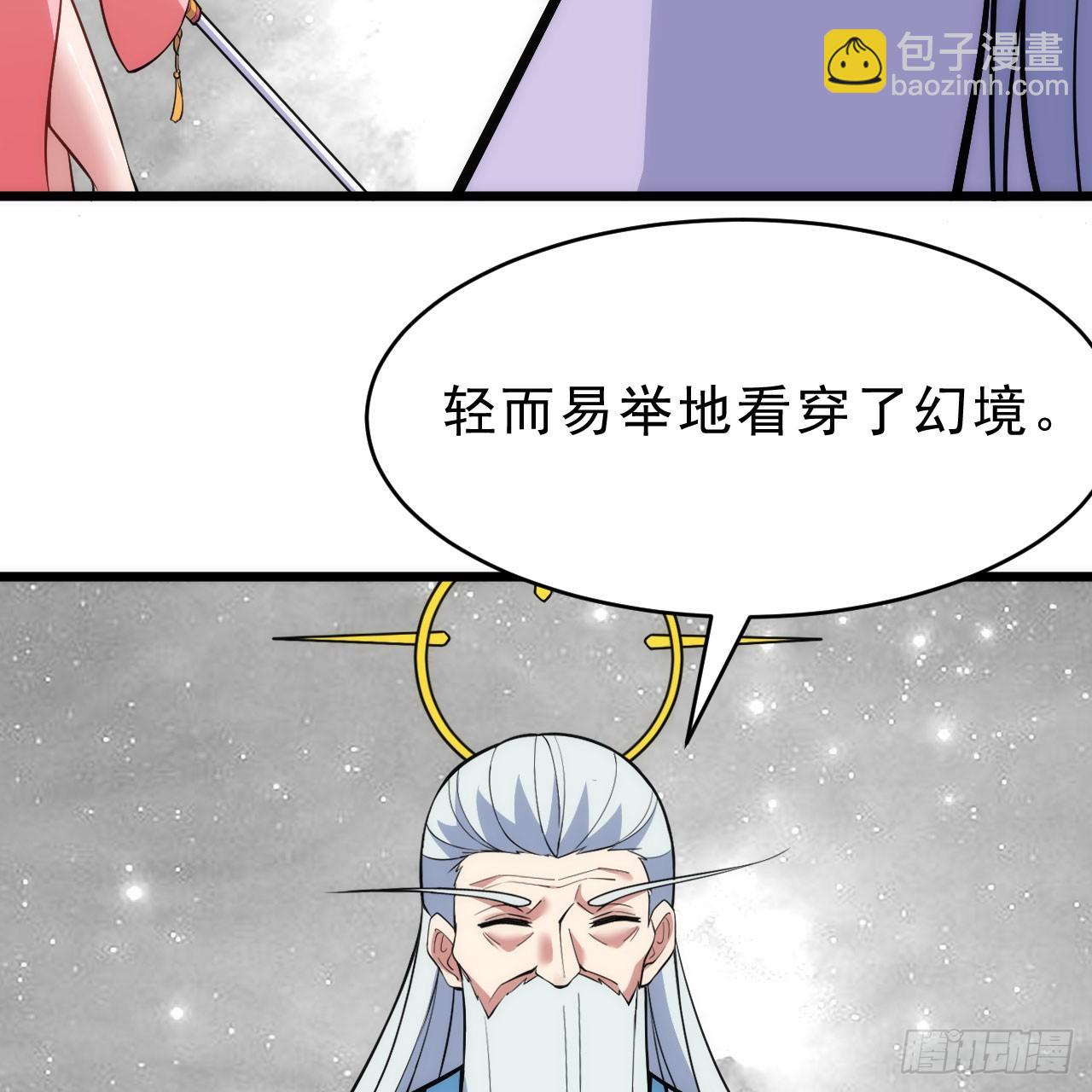 155回-考验开始9
