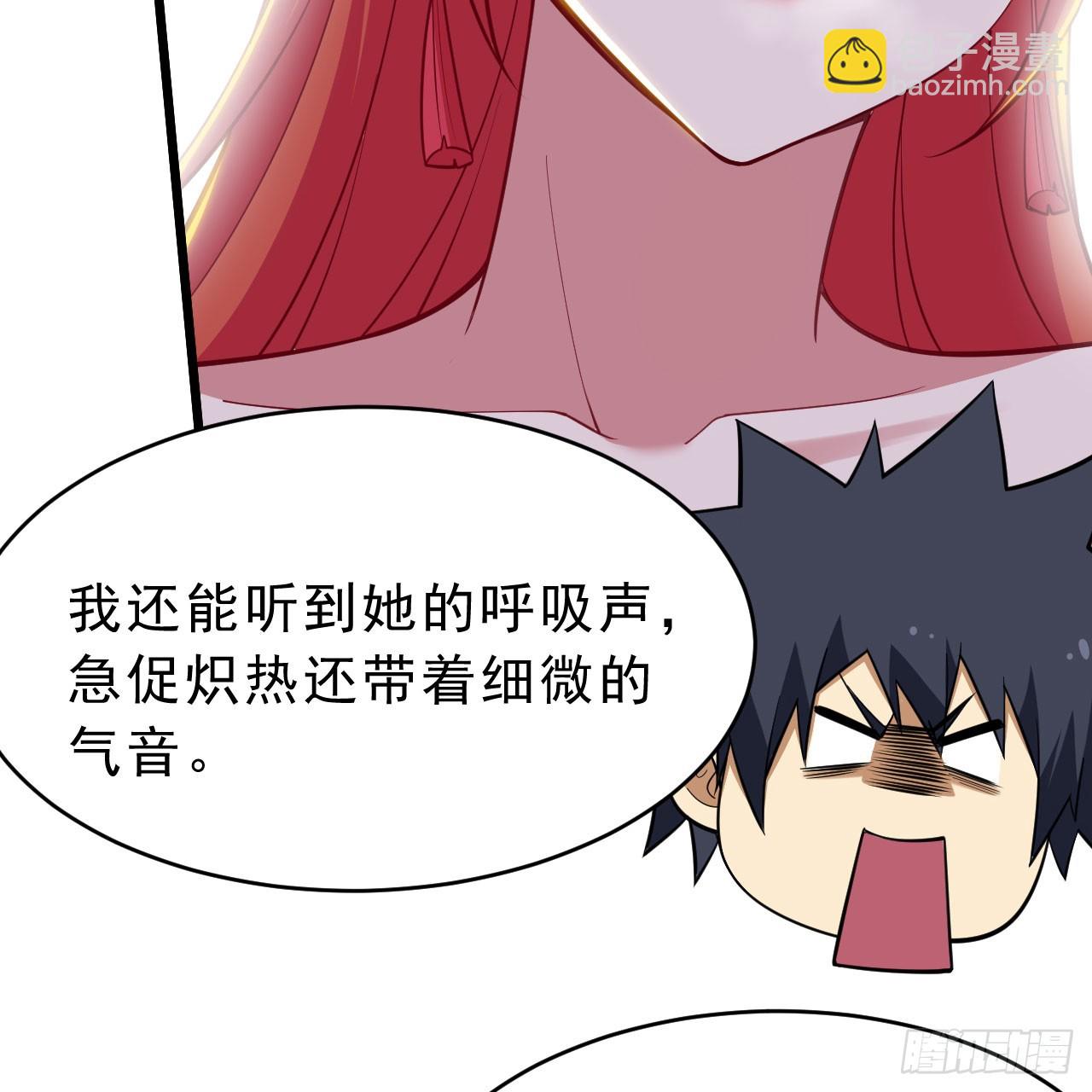 160回-骑了上去？！16