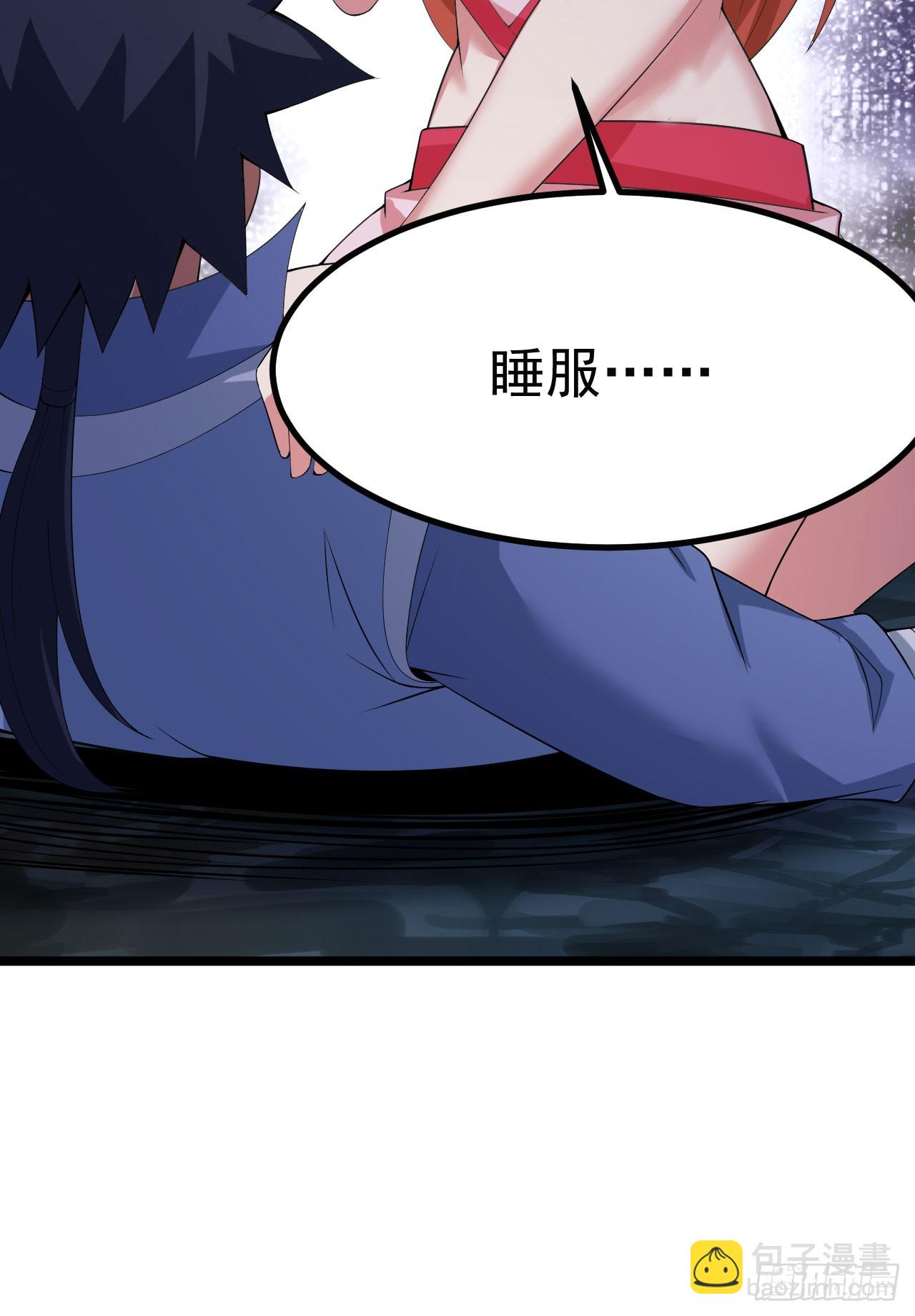 160回-骑了上去？！63