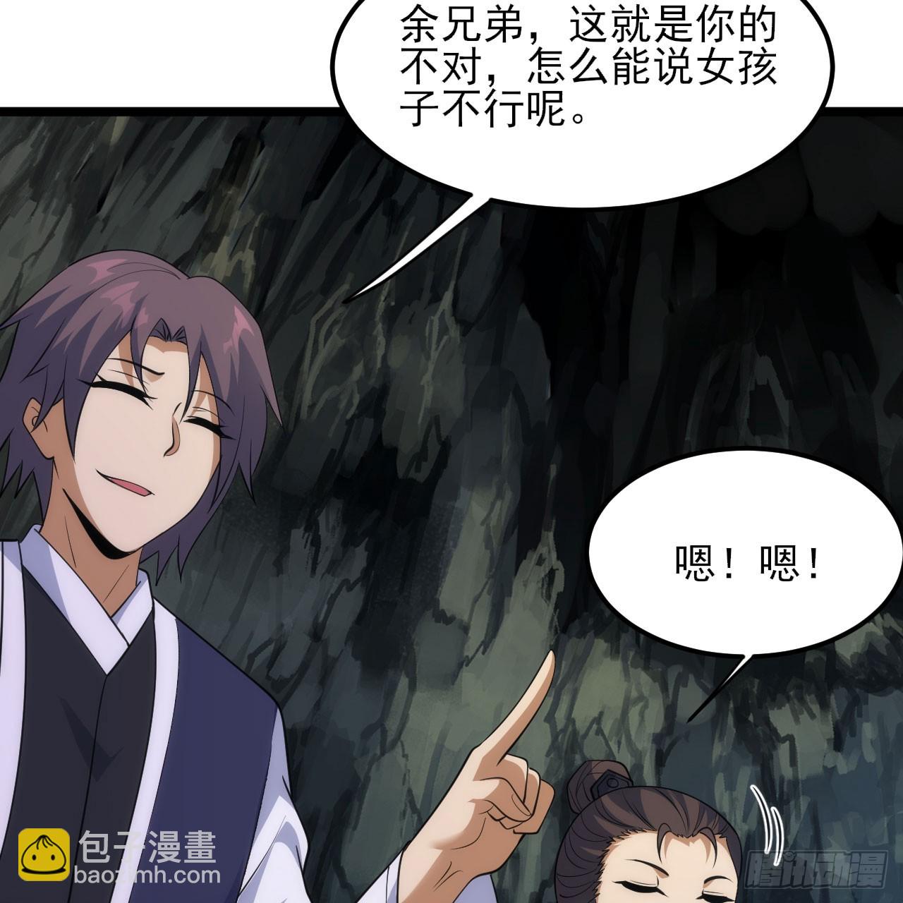 160回-骑了上去？！80