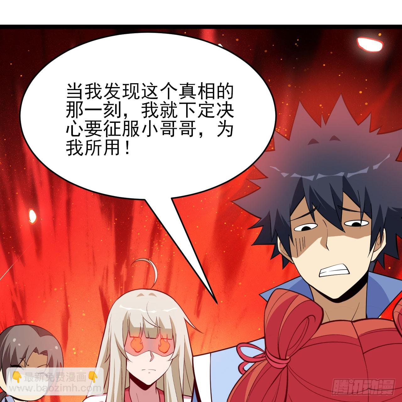 161回-无敌是多么的寂寞！10