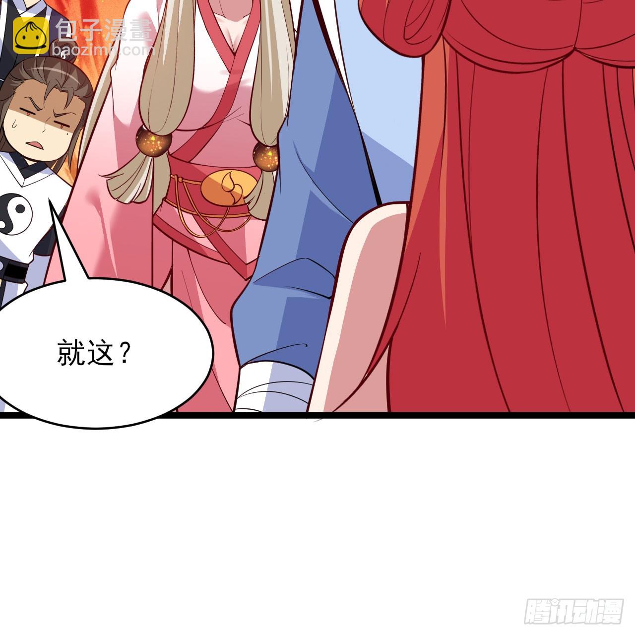 161回-无敌是多么的寂寞！11