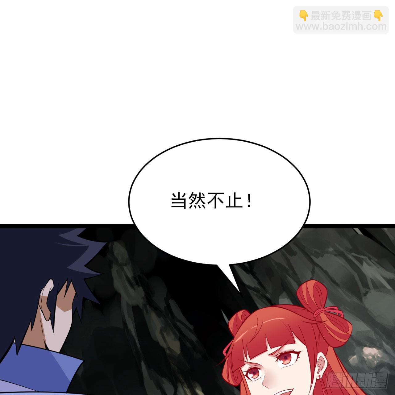 161回-无敌是多么的寂寞！12