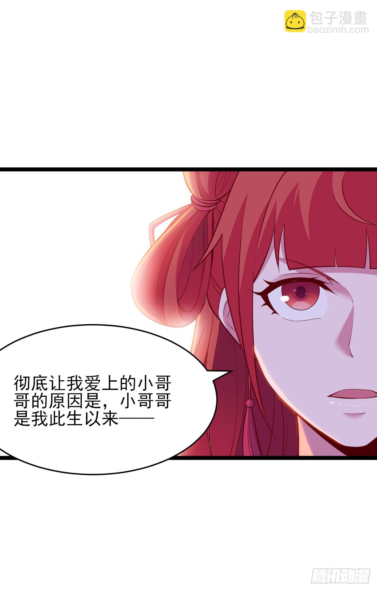 161回-无敌是多么的寂寞！14
