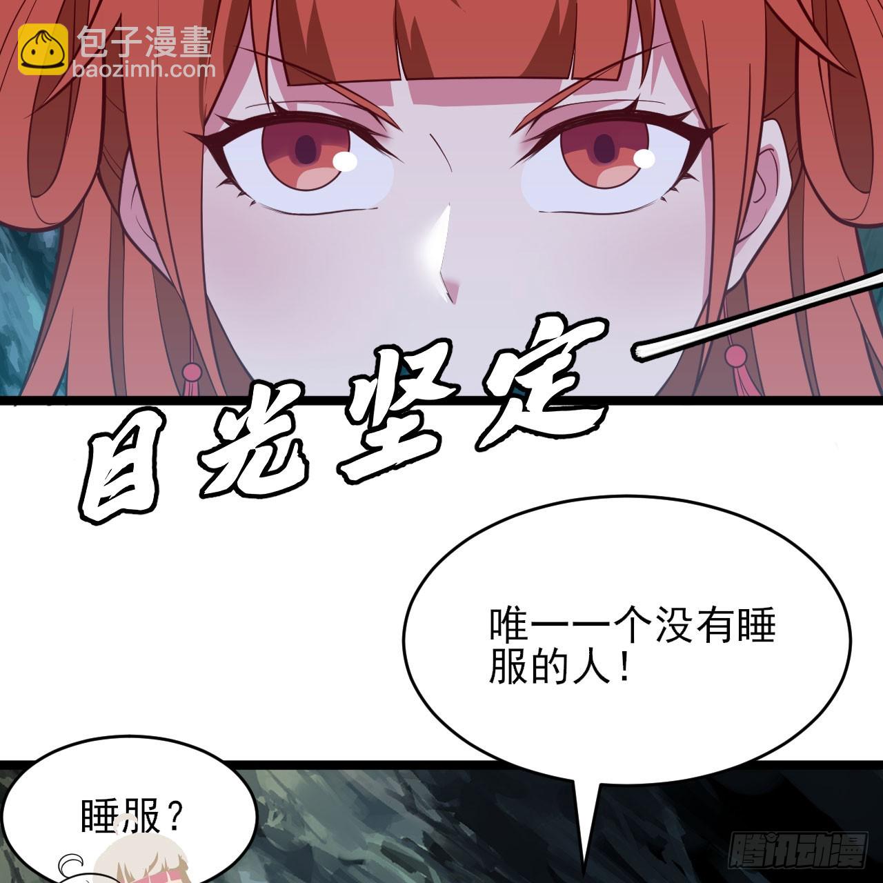 161回-无敌是多么的寂寞！17