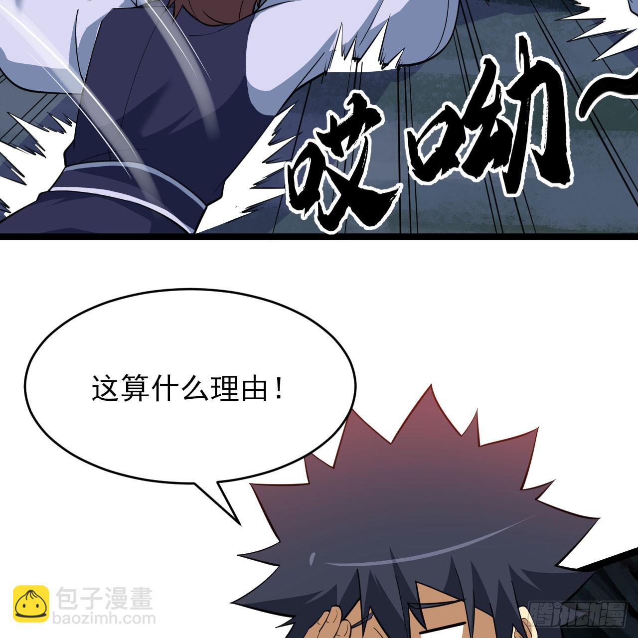 161回-无敌是多么的寂寞！19