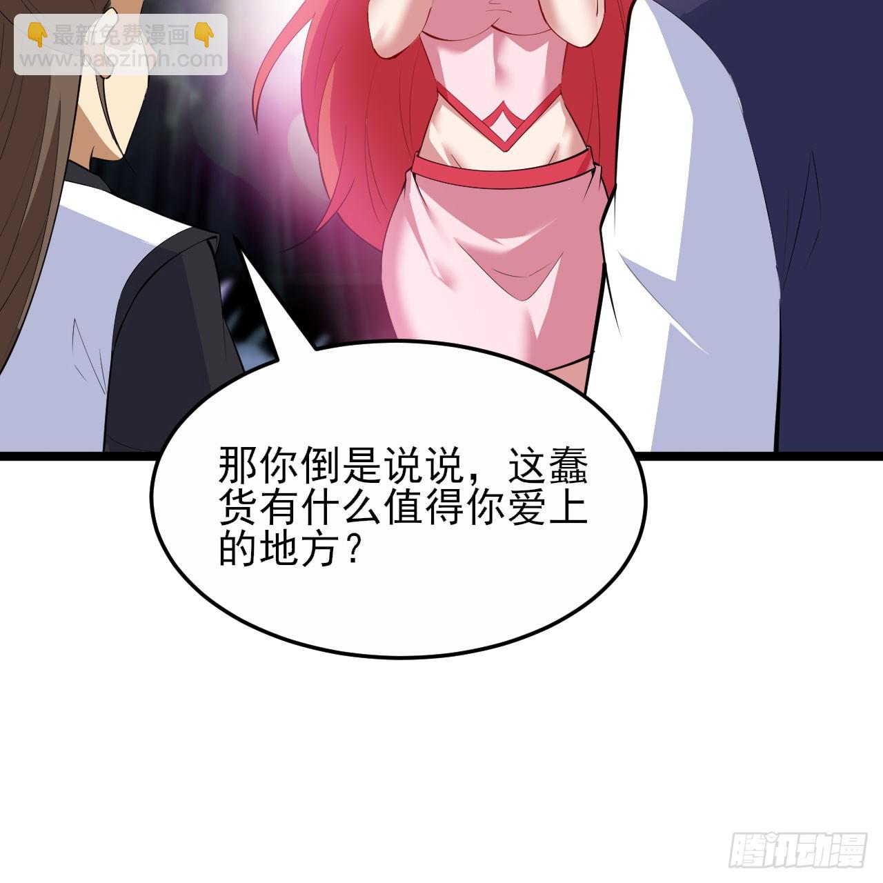 161回-无敌是多么的寂寞！2