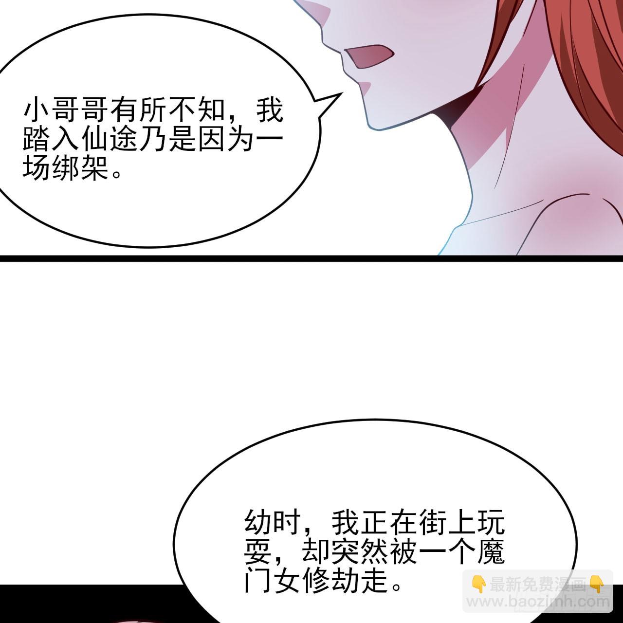 161回-无敌是多么的寂寞！22