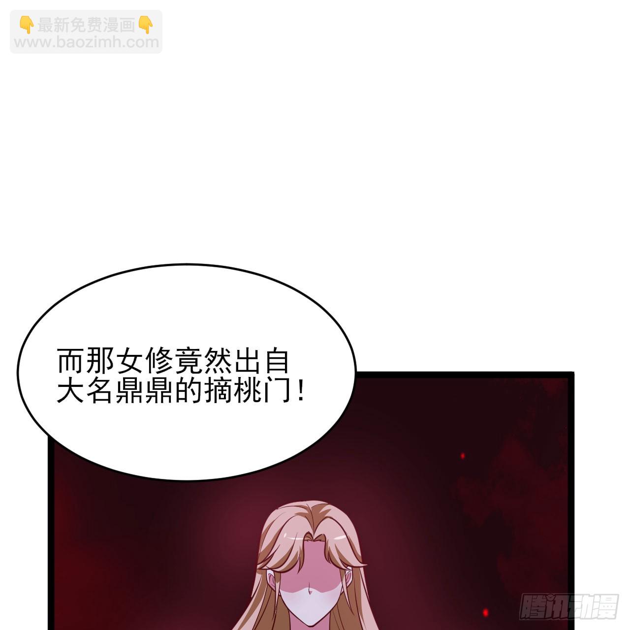 161回-无敌是多么的寂寞！24