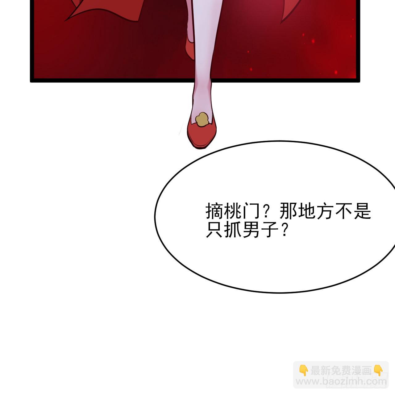 161回-无敌是多么的寂寞！26