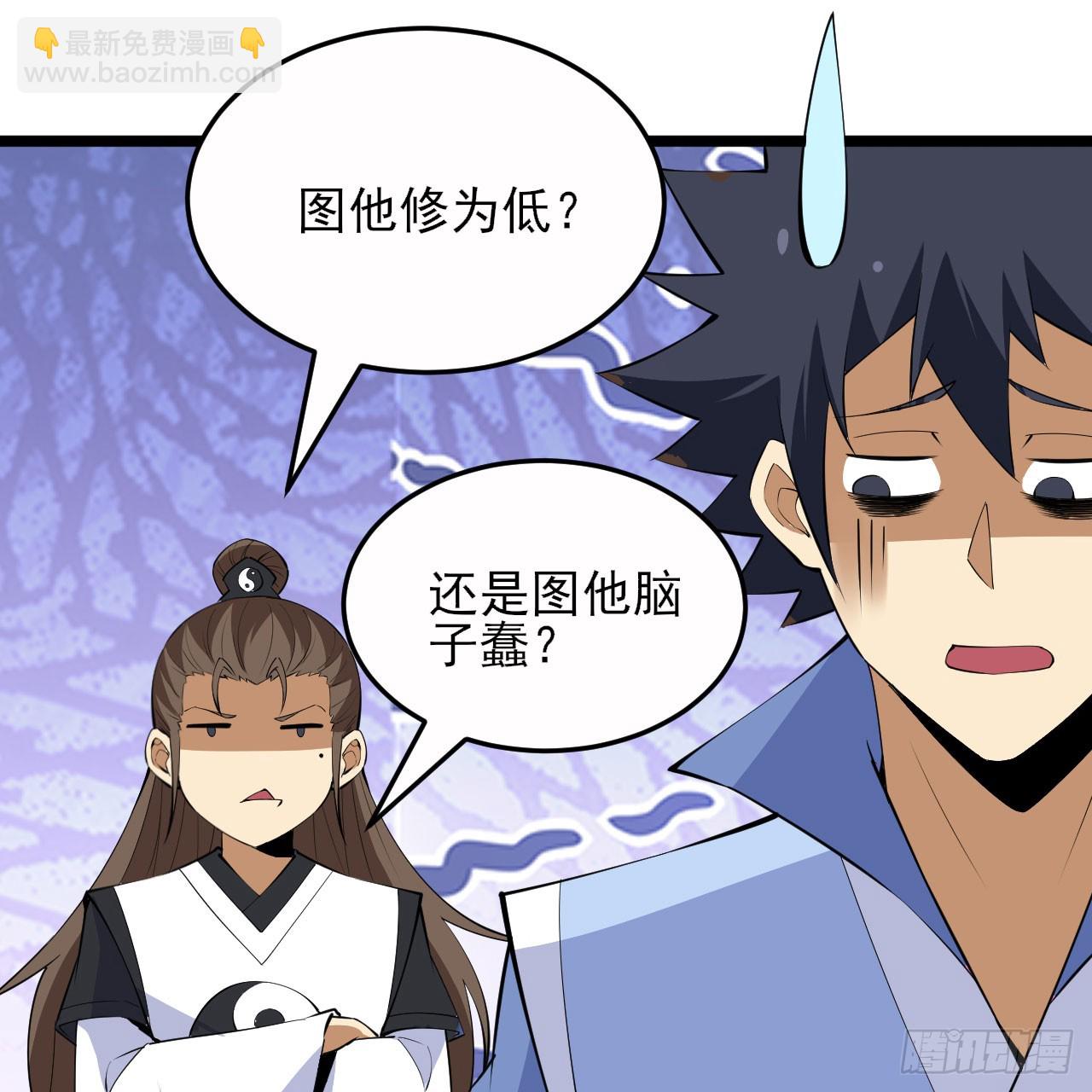 161回-无敌是多么的寂寞！3