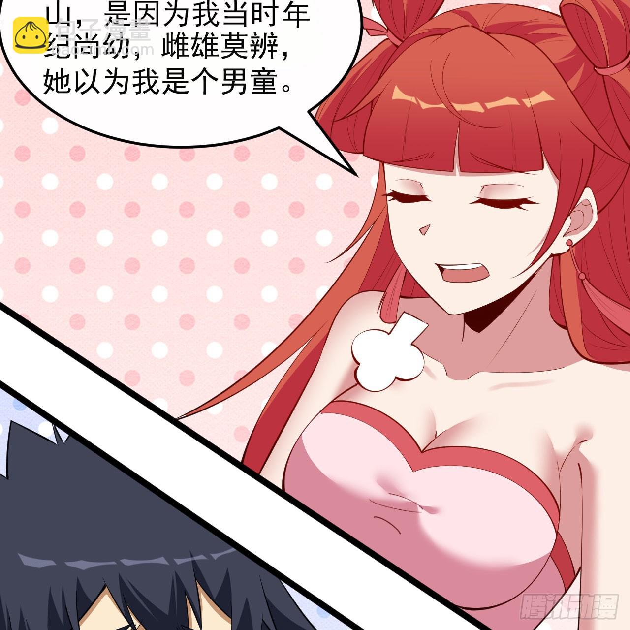 161回-无敌是多么的寂寞！30