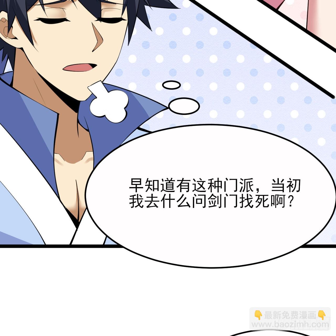 161回-无敌是多么的寂寞！31