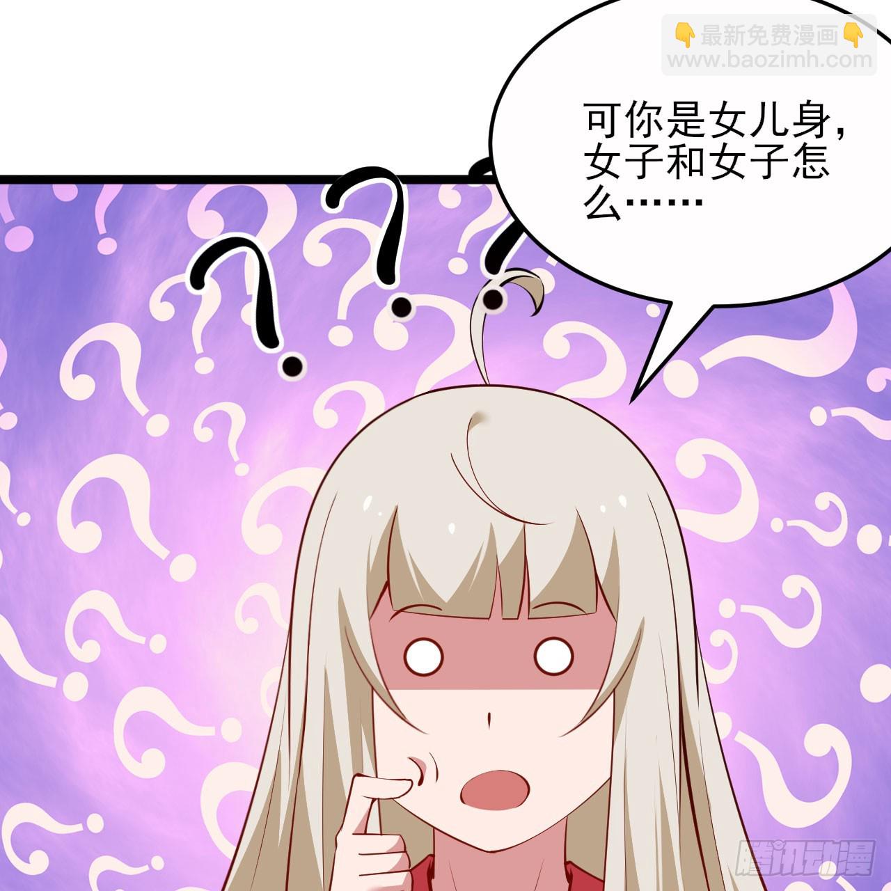 161回-无敌是多么的寂寞！32