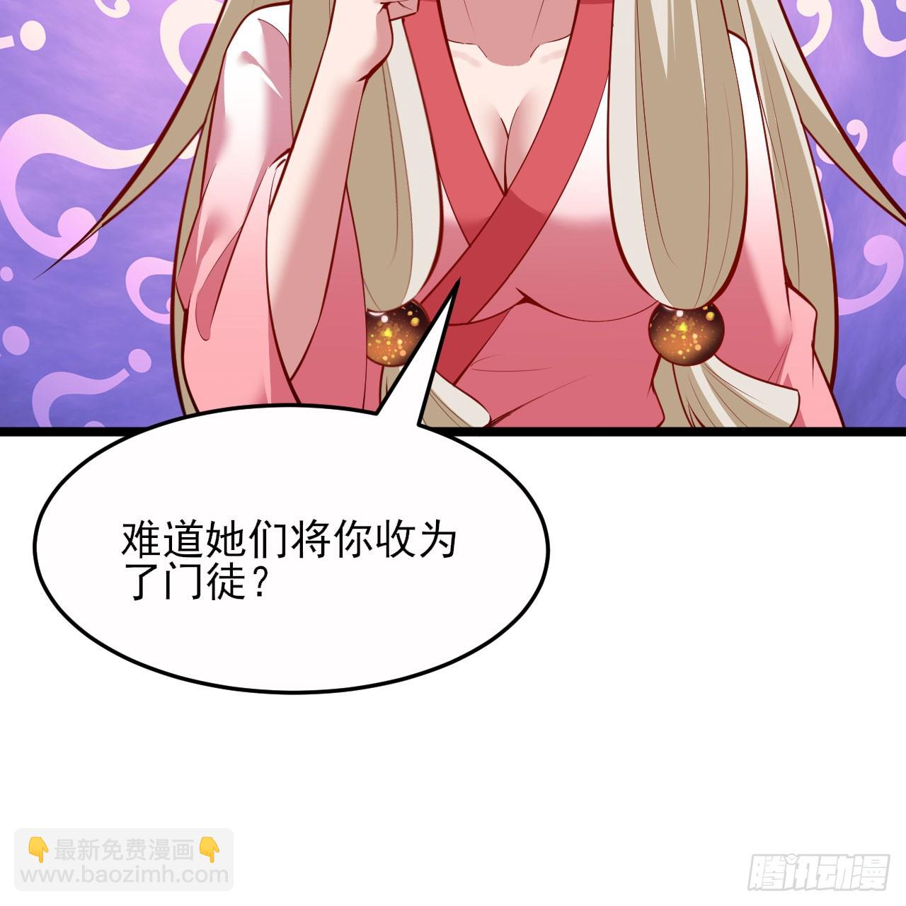 161回-无敌是多么的寂寞！33