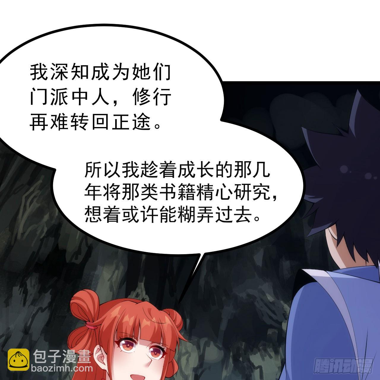 161回-无敌是多么的寂寞！34