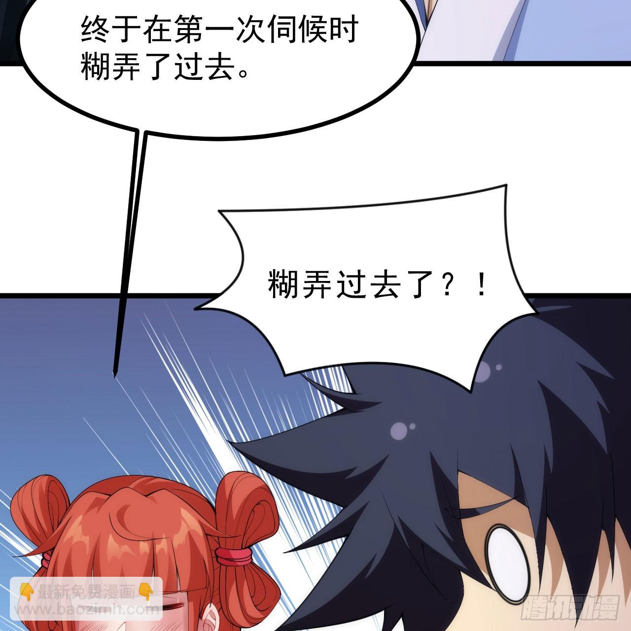 161回-无敌是多么的寂寞！37