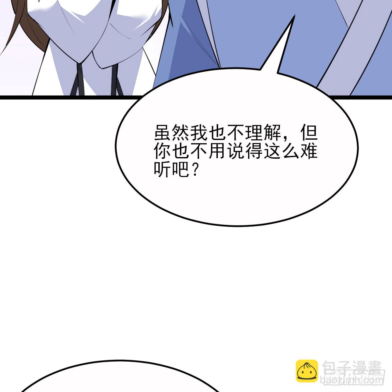 161回-无敌是多么的寂寞！4