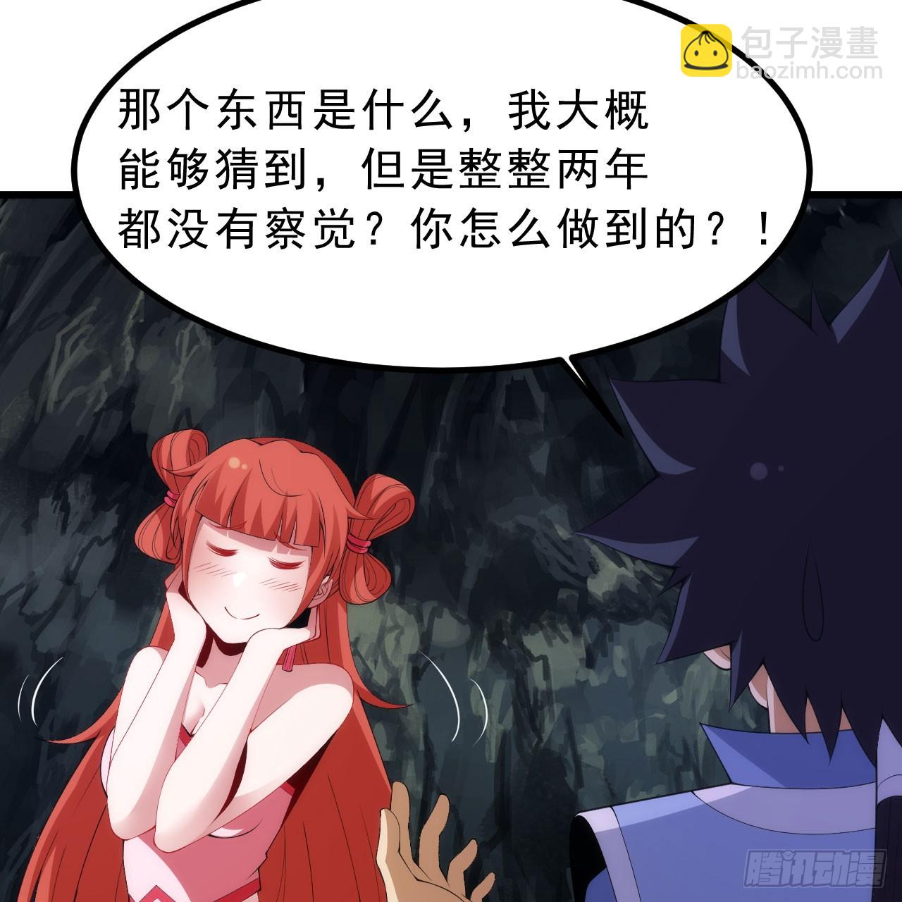 161回-无敌是多么的寂寞！45