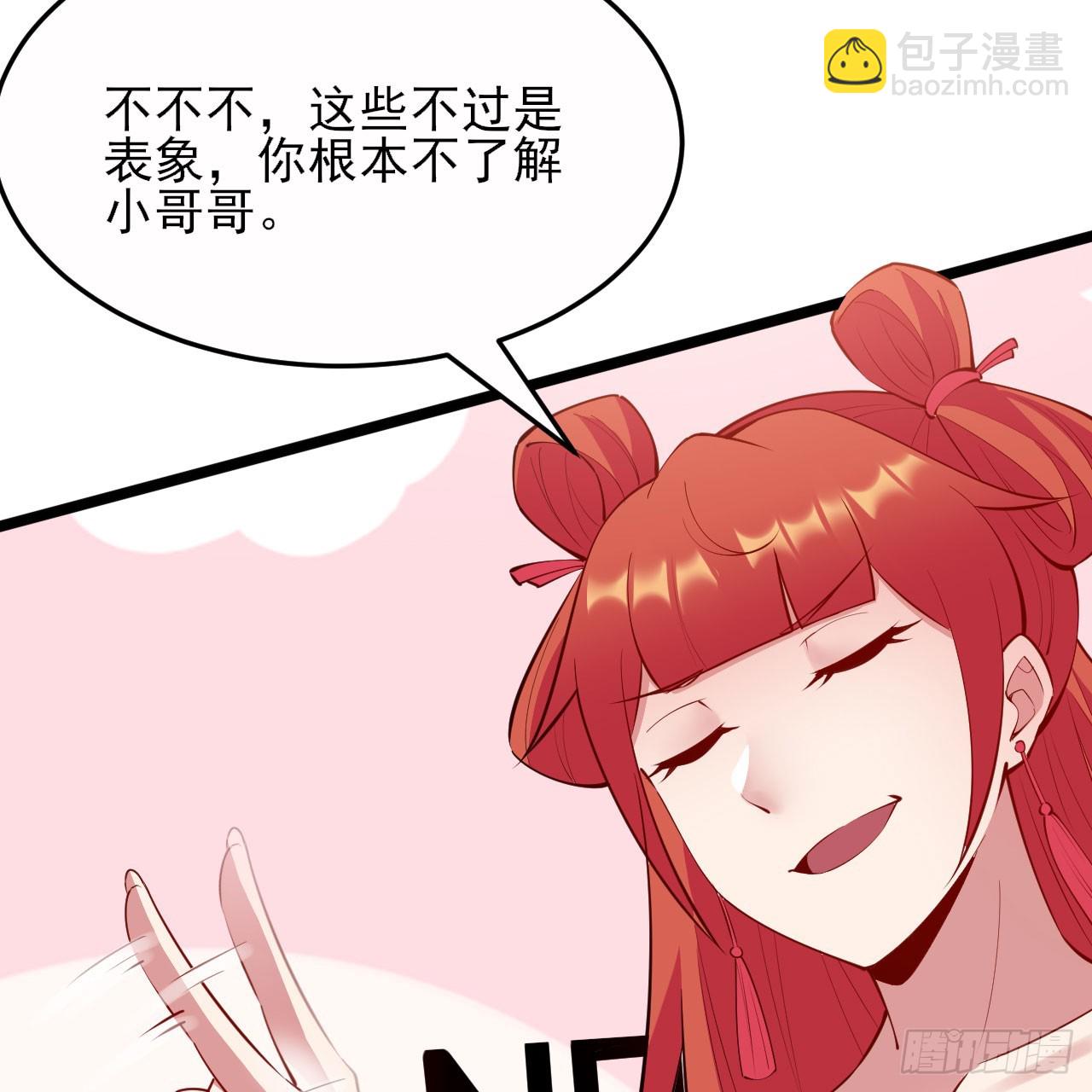 161回-无敌是多么的寂寞！5
