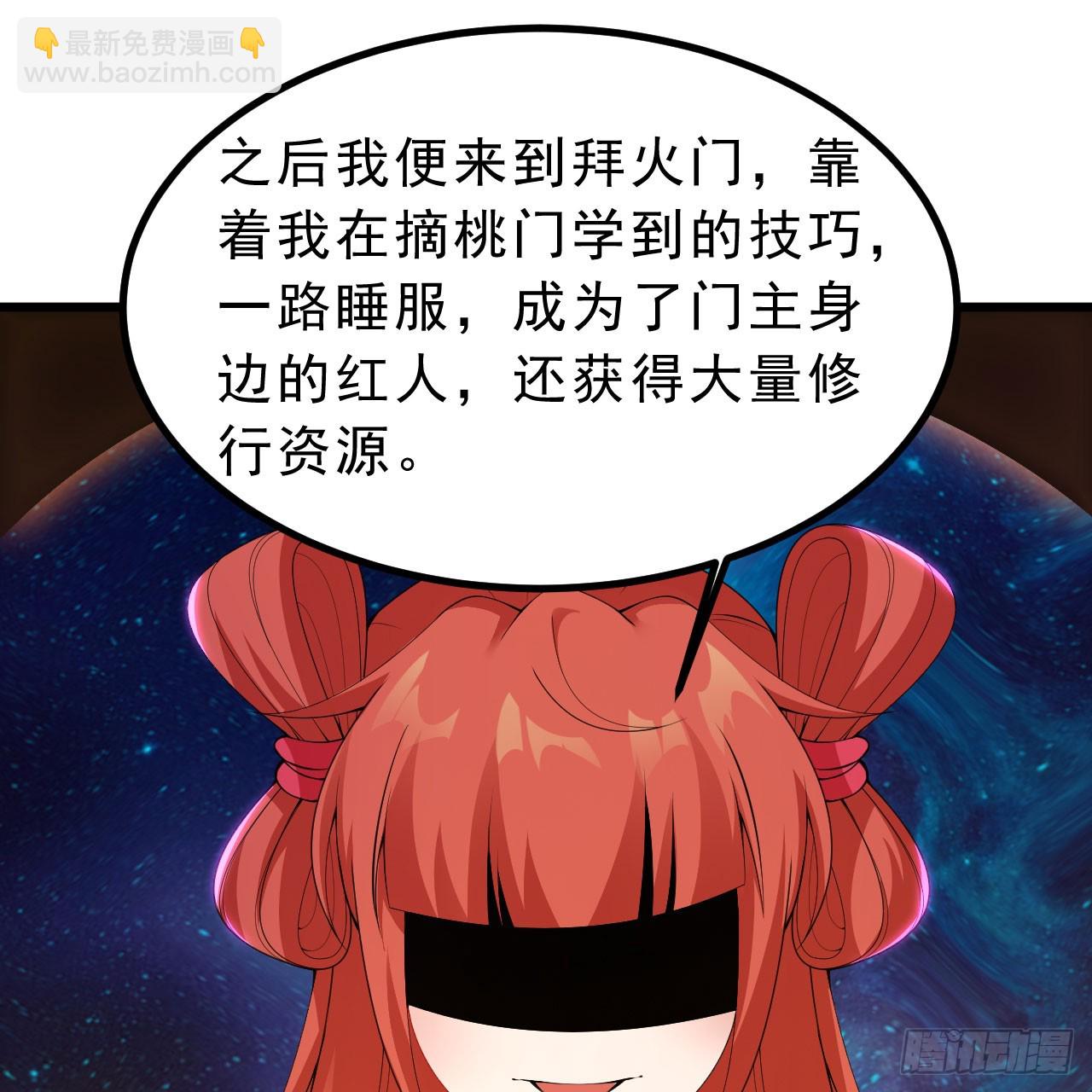 161回-无敌是多么的寂寞！54