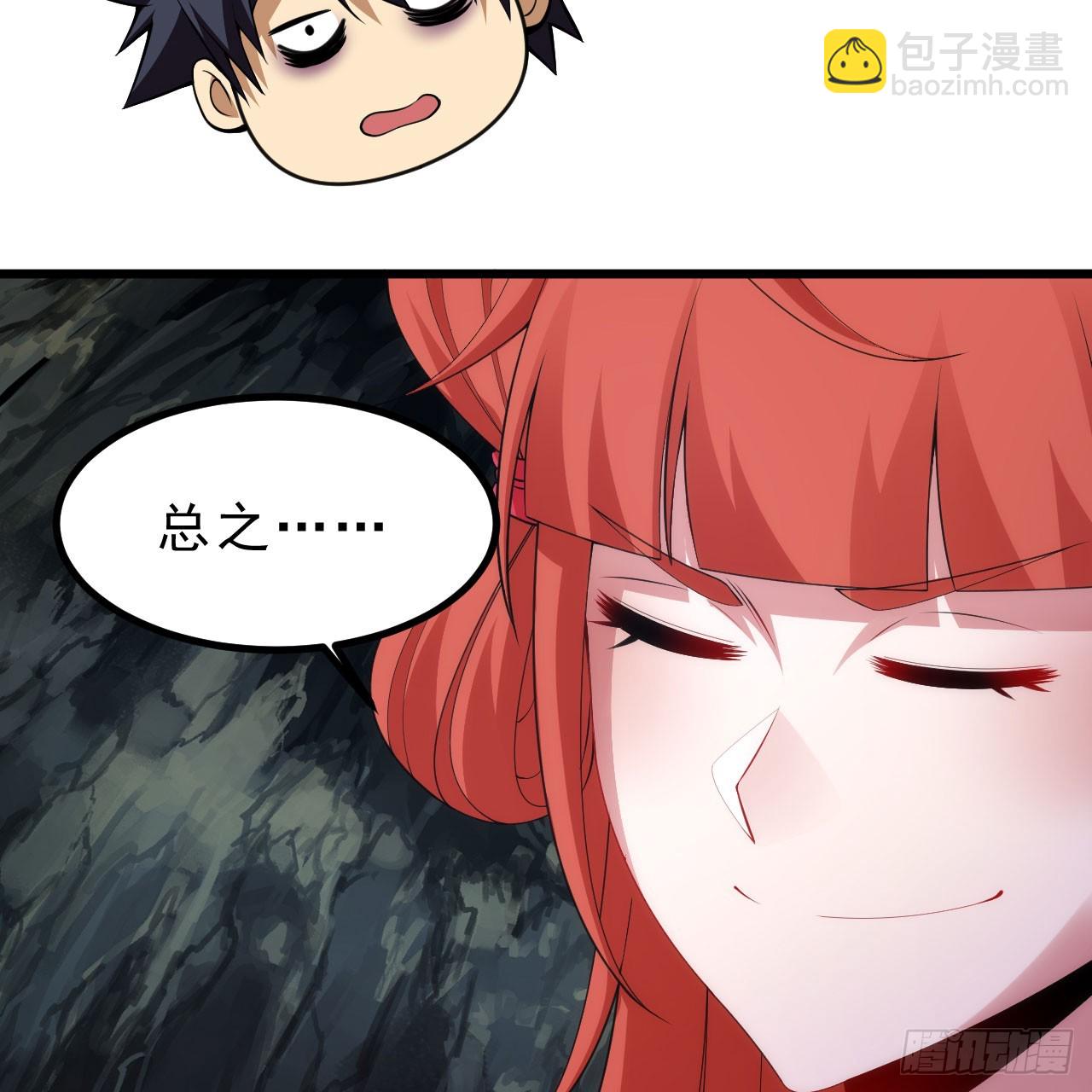 161回-无敌是多么的寂寞！57