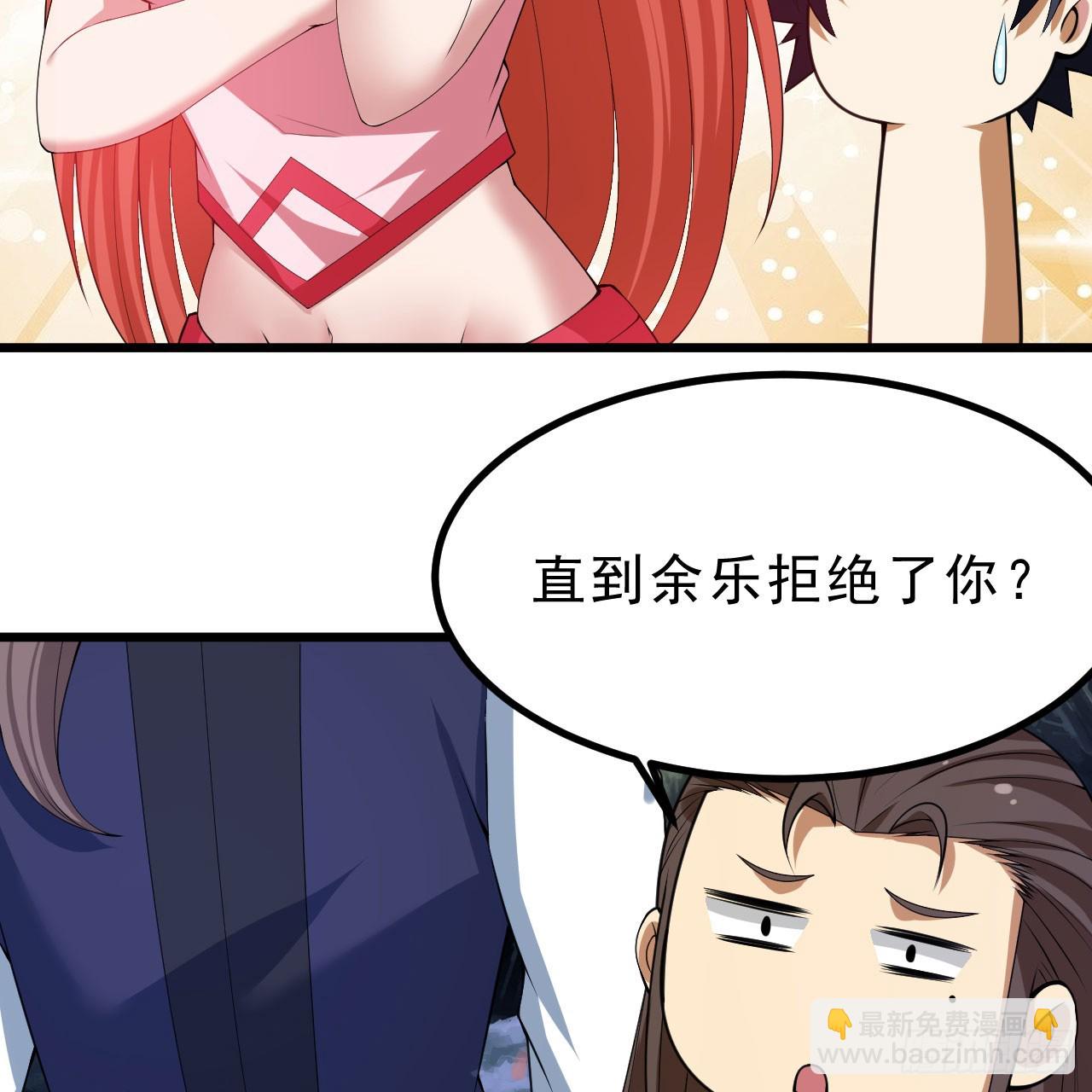 161回-无敌是多么的寂寞！60