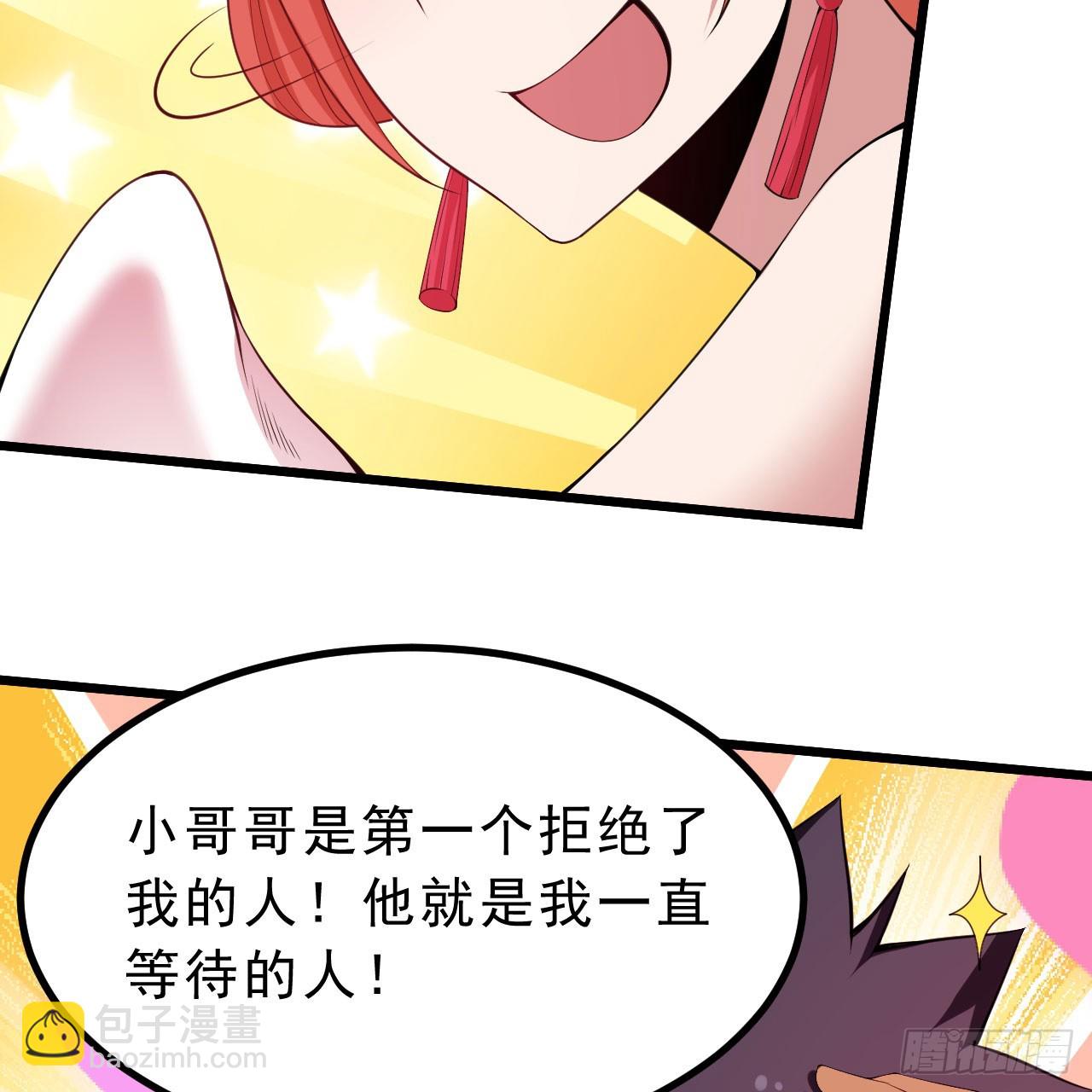 161回-无敌是多么的寂寞！62
