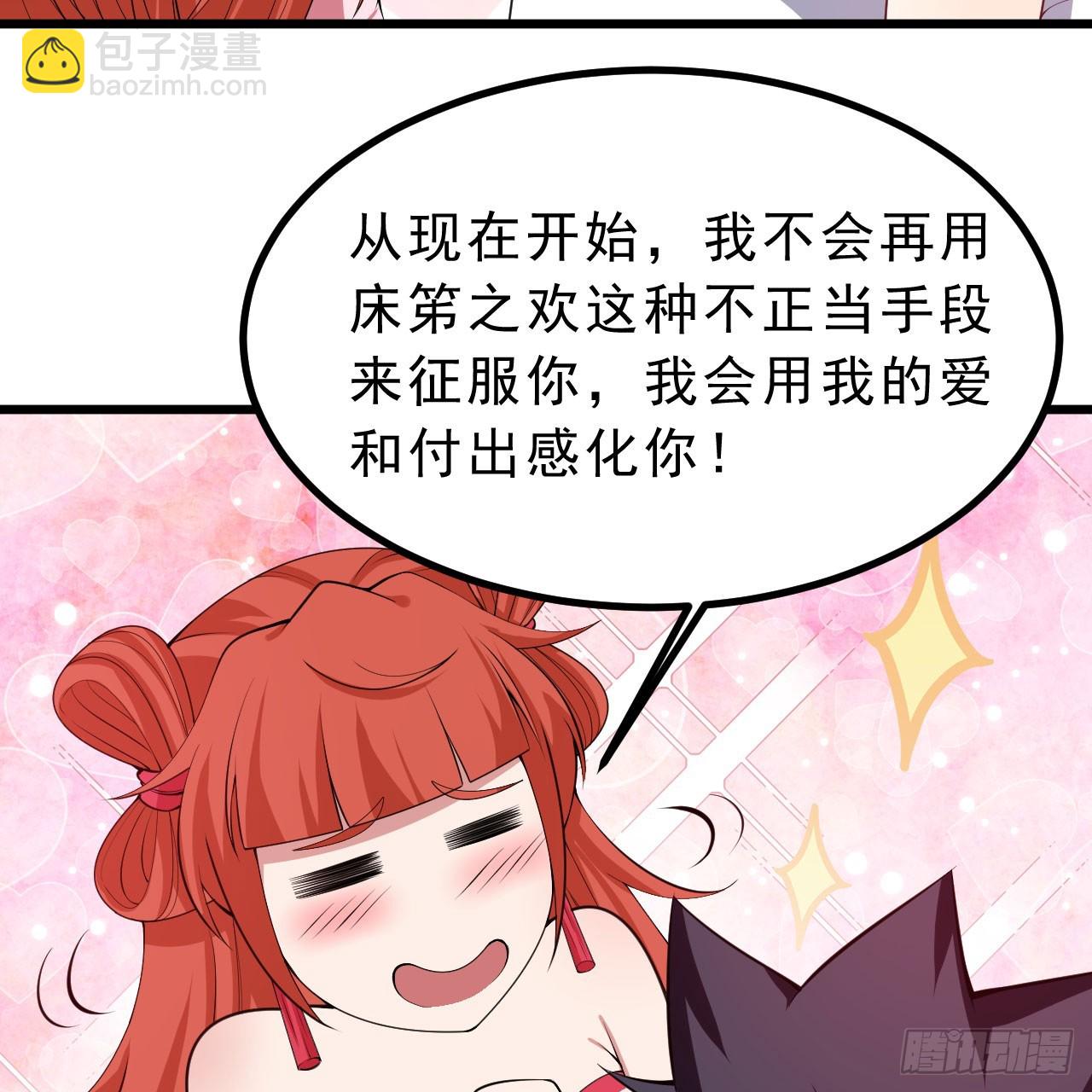 161回-无敌是多么的寂寞！66