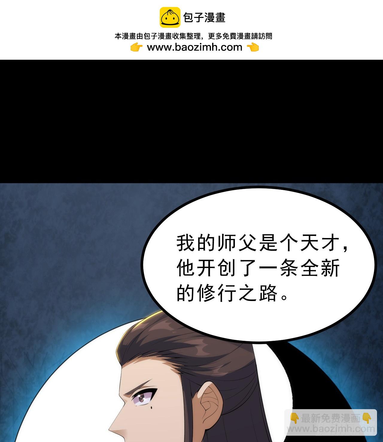 番外-岱毕的札记1