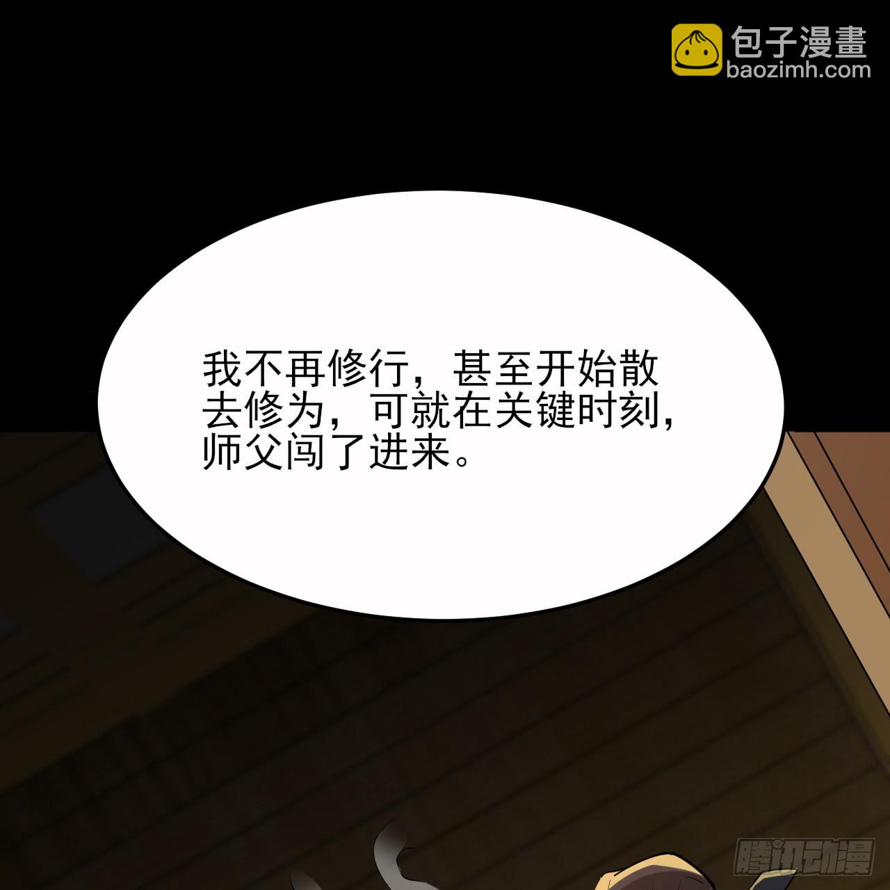番外-岱毕的札记21