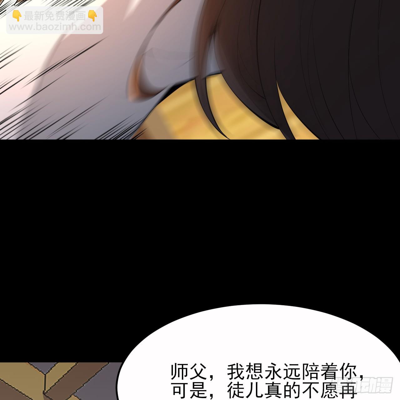 番外-岱毕的札记23