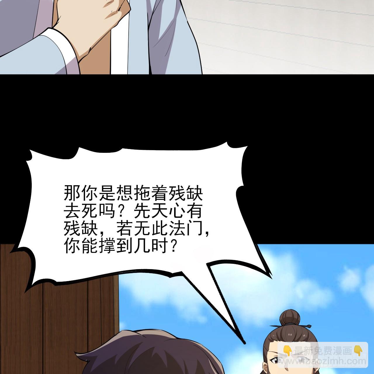 番外-岱毕的札记25