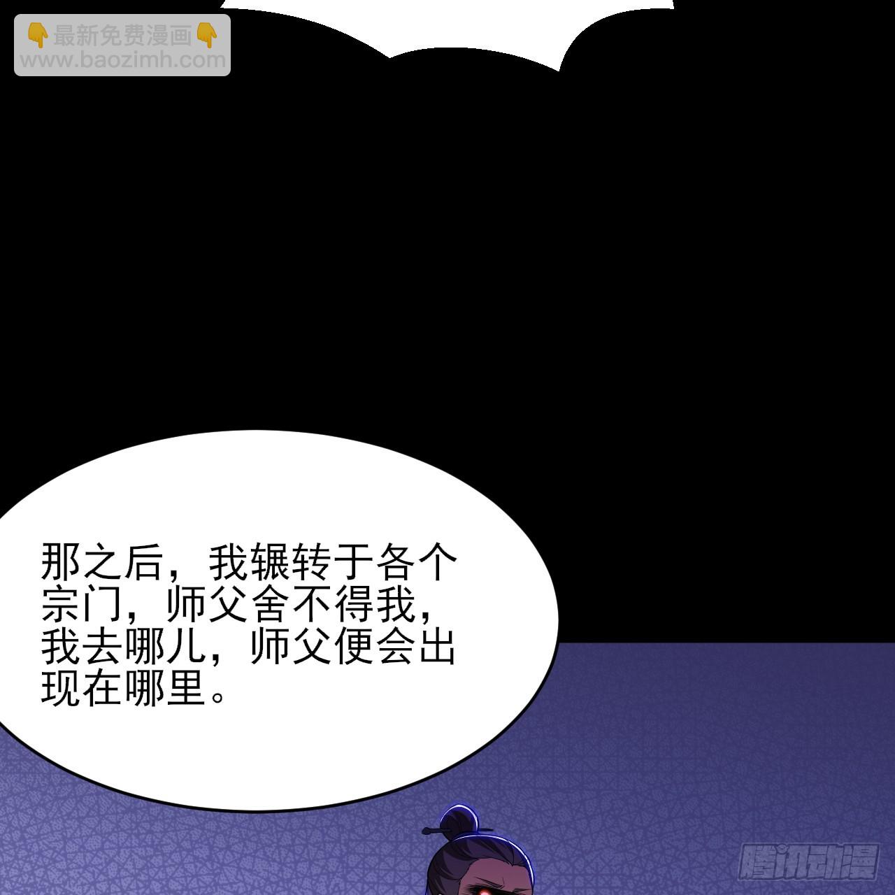 番外-岱毕的札记33
