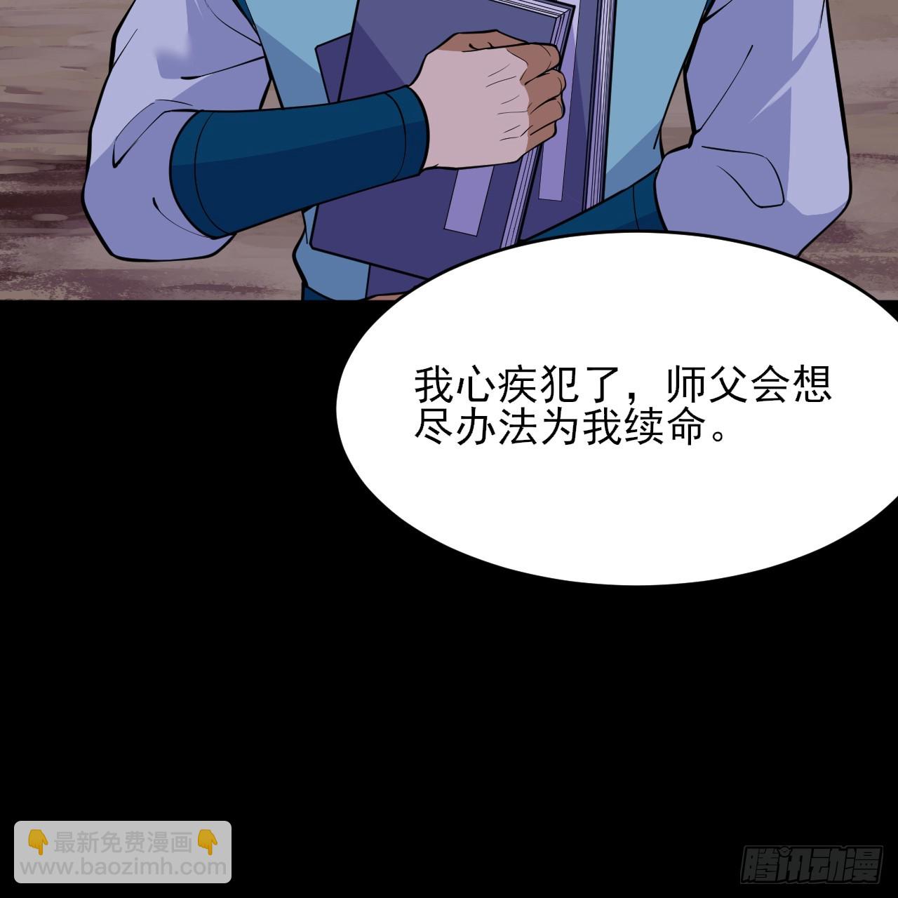 番外-岱毕的札记35