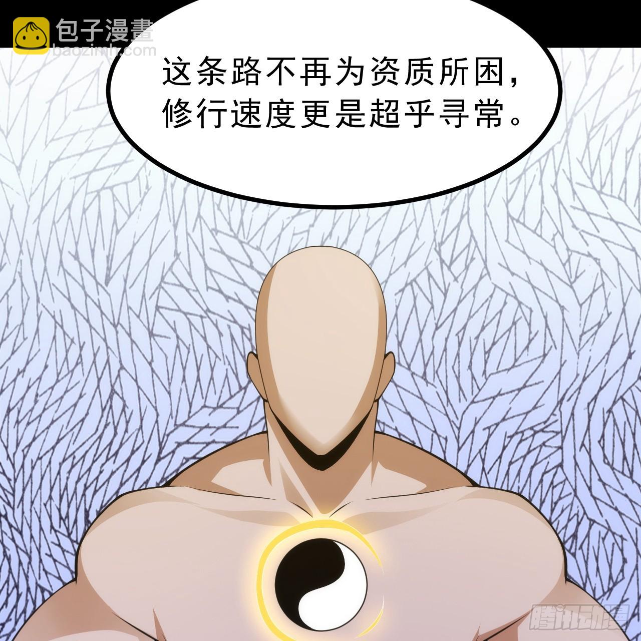 番外-岱毕的札记4