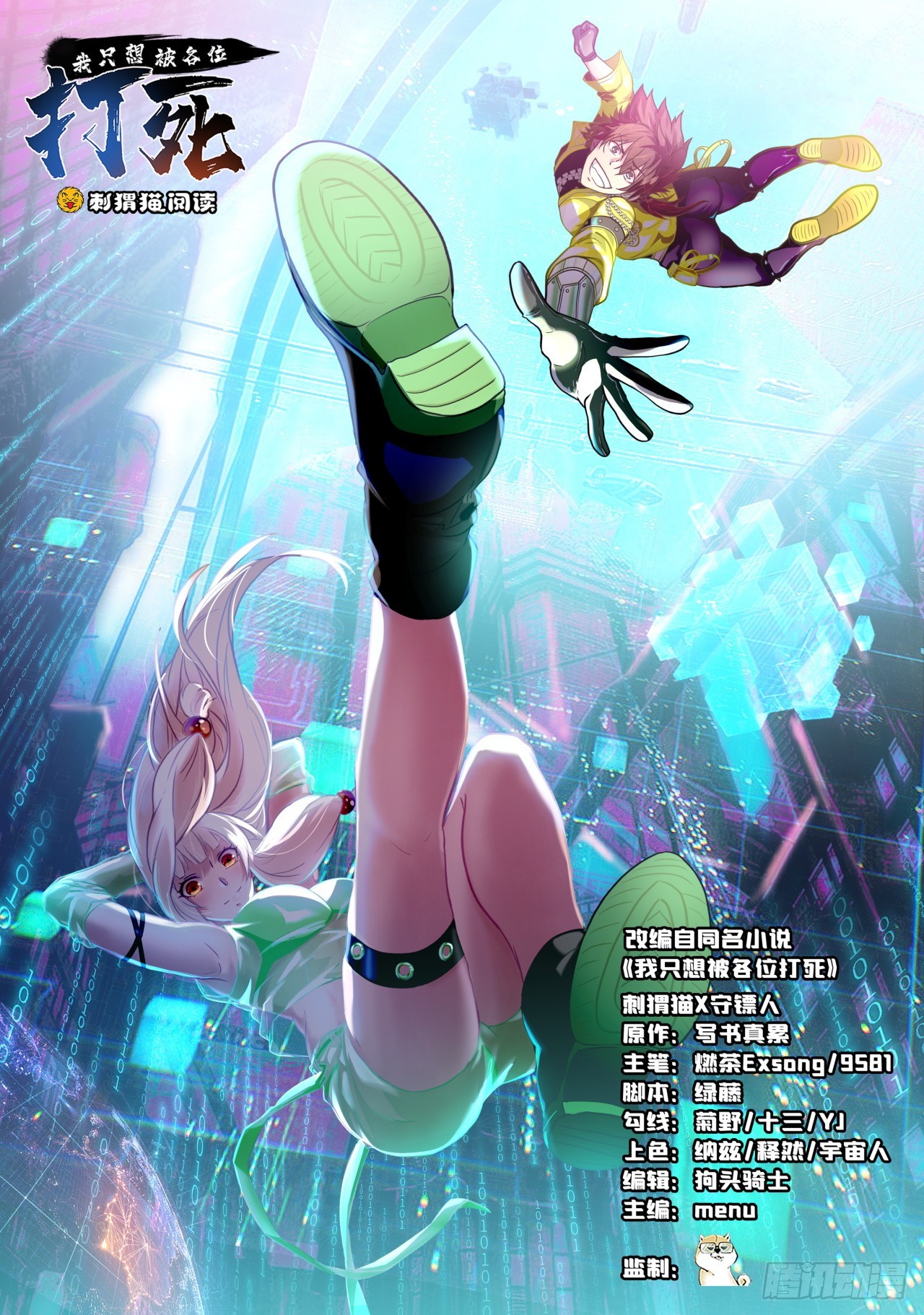 172回-过于斗志昂扬0