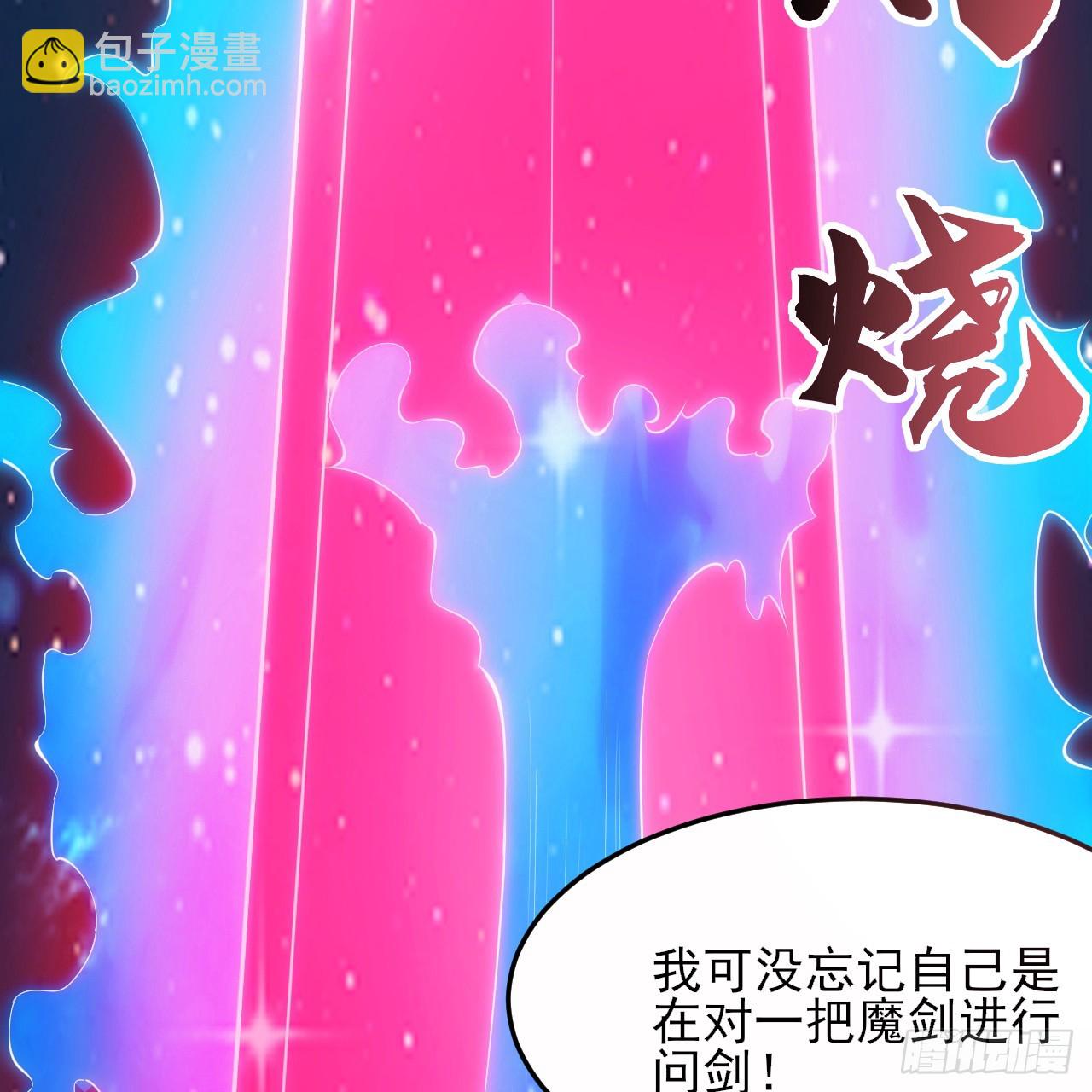 172回-过于斗志昂扬11