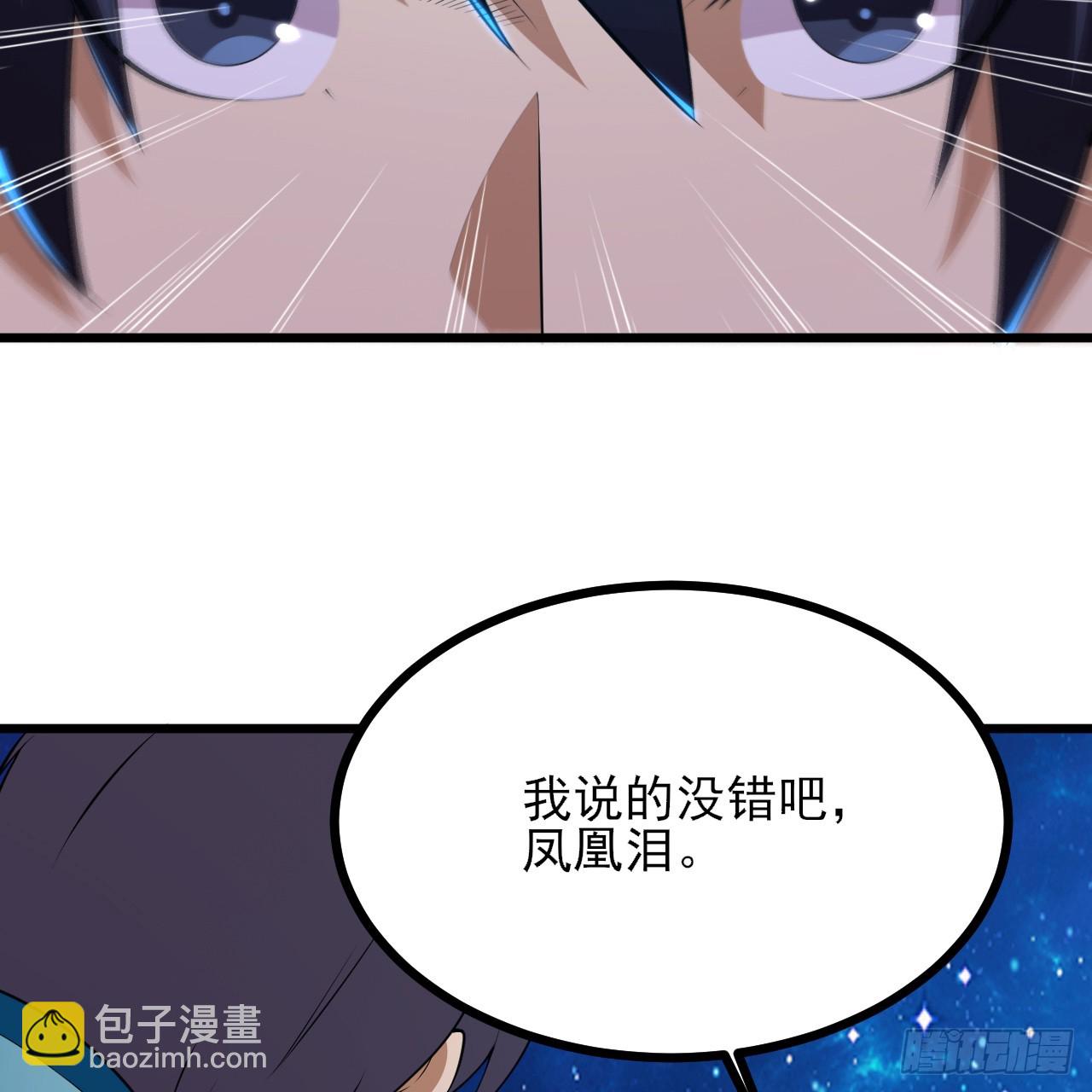 172回-过于斗志昂扬32