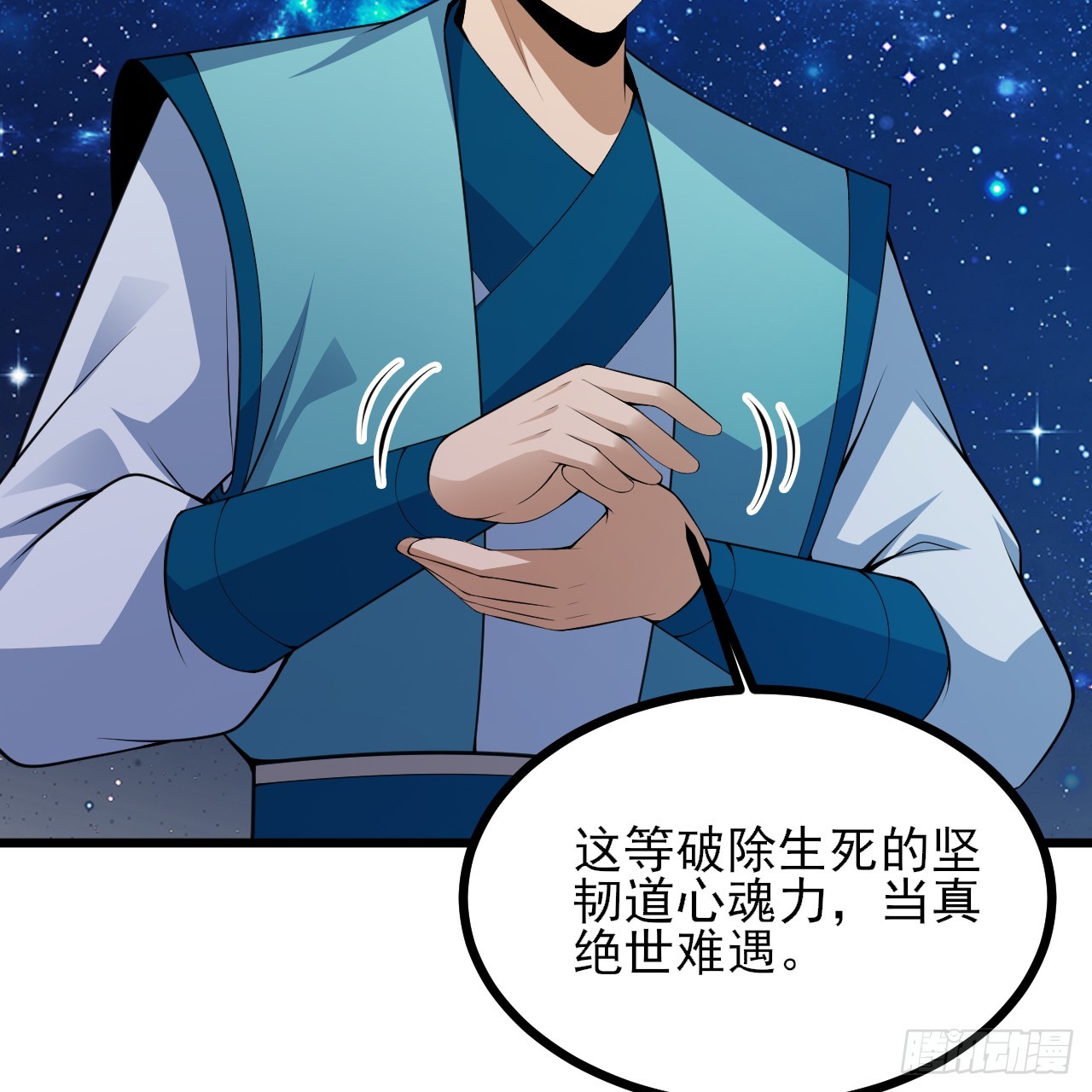172回-过于斗志昂扬35