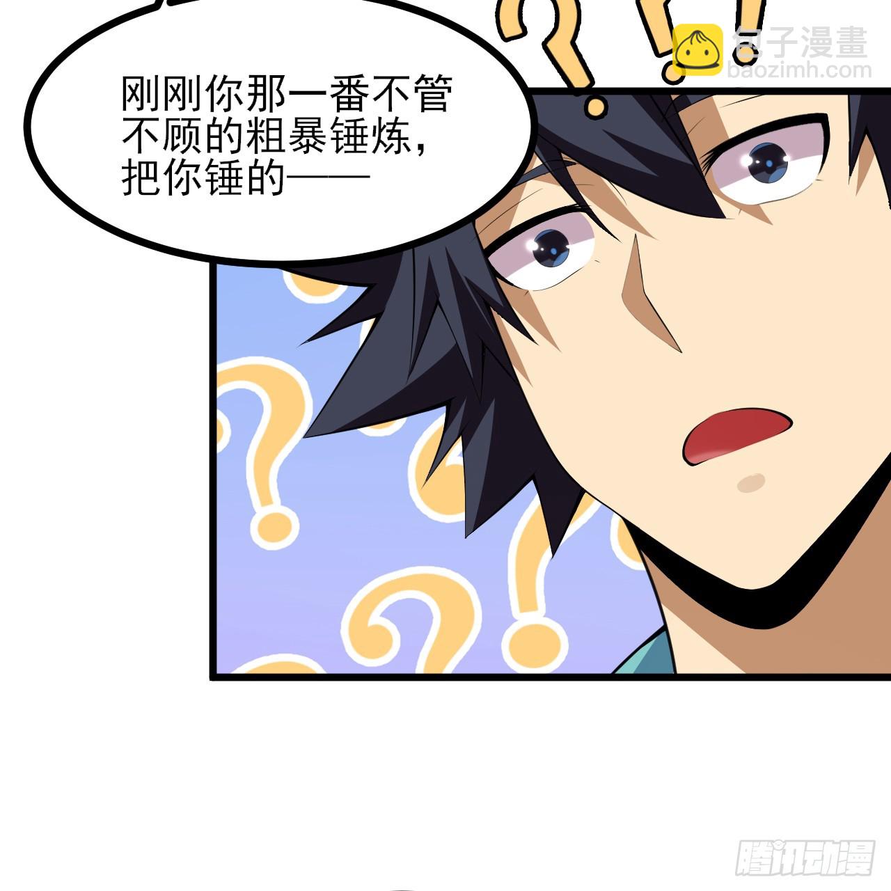 172回-过于斗志昂扬39