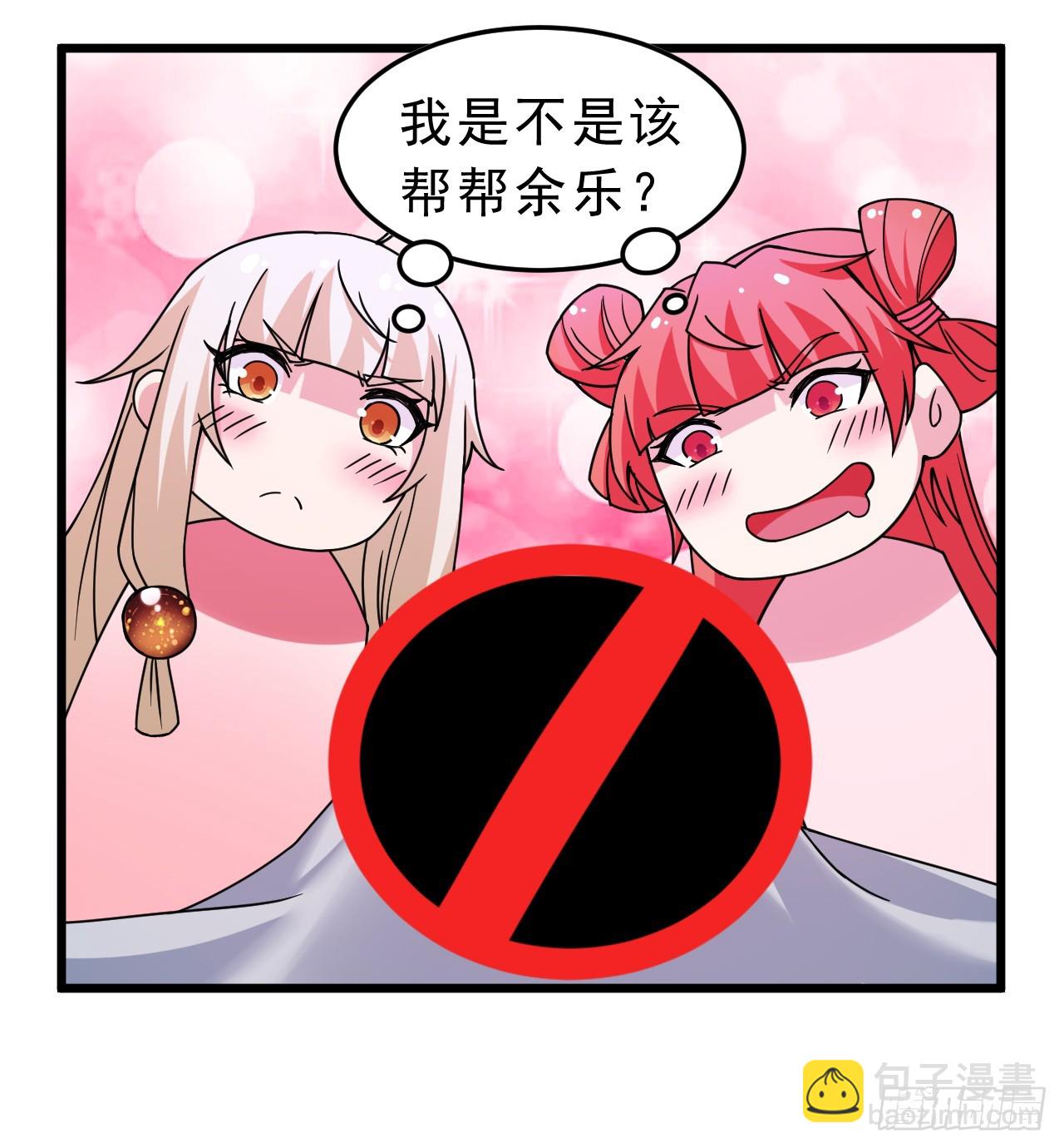 172回-过于斗志昂扬89